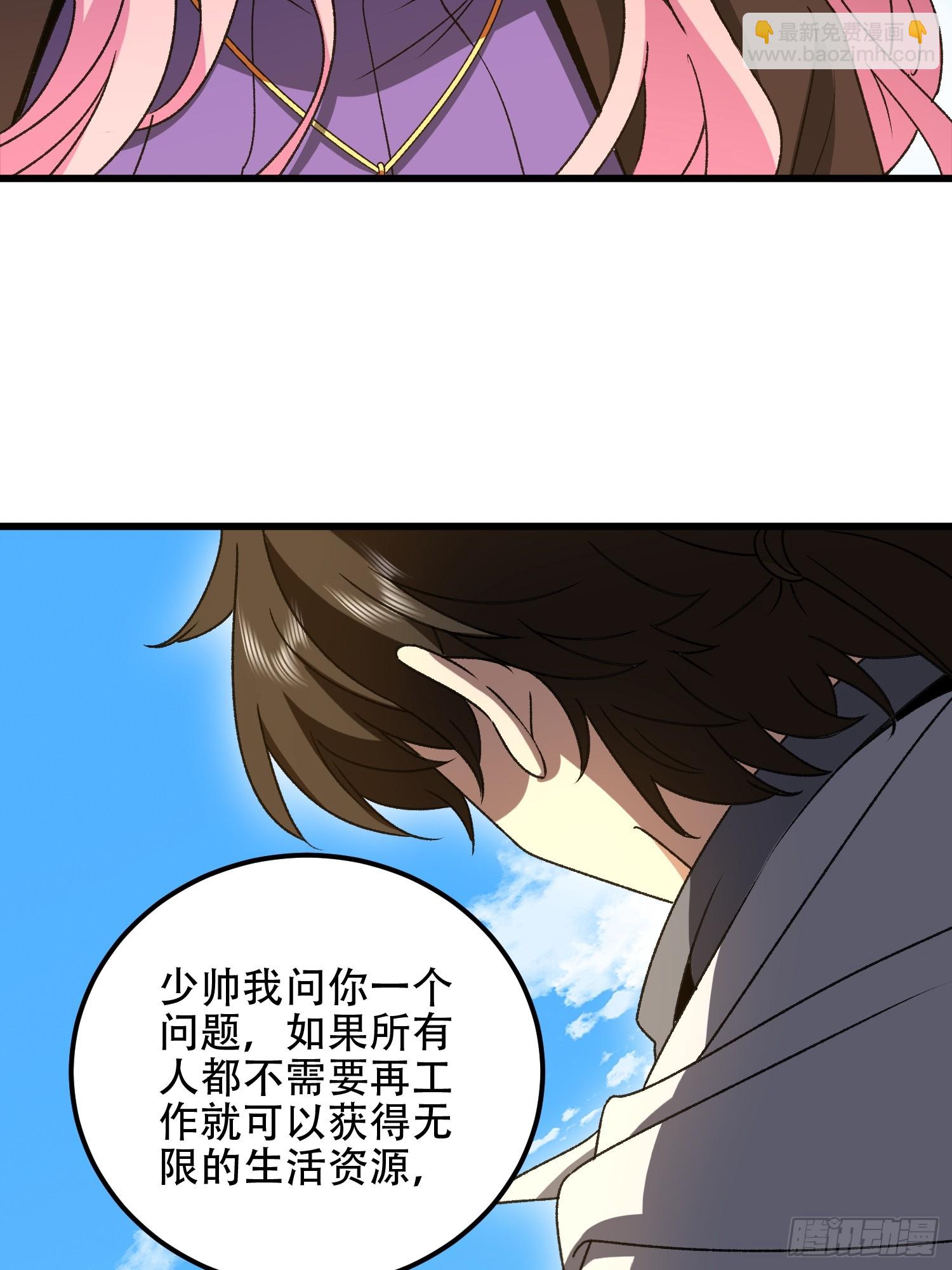 🍼第一序列 564 开始减肥 第26页