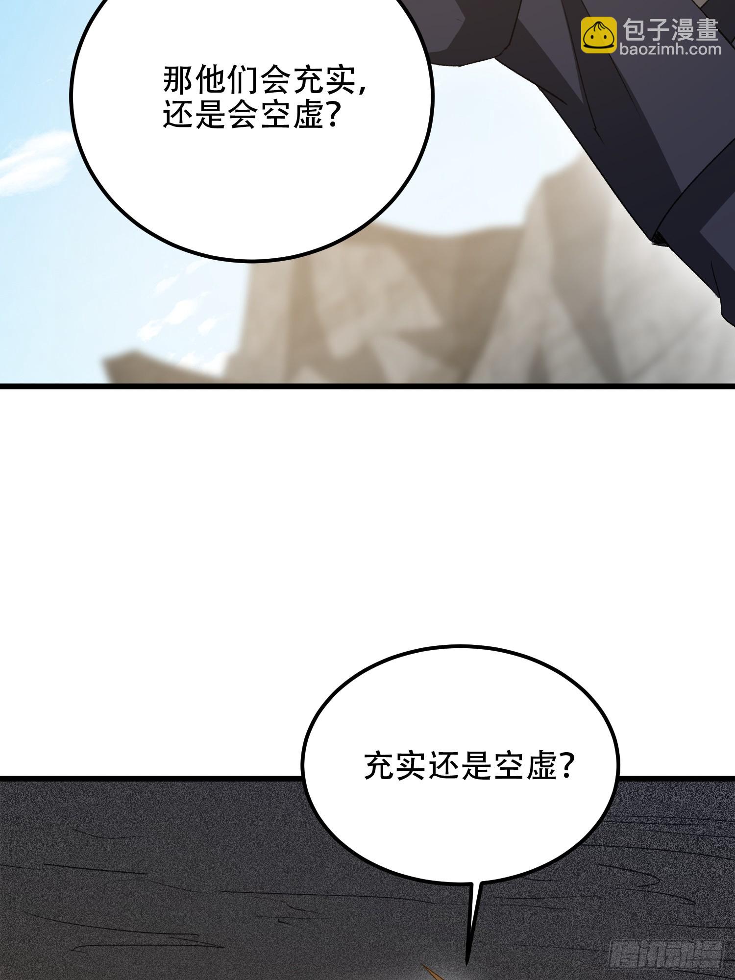 🍼第一序列 564 开始减肥 第28页