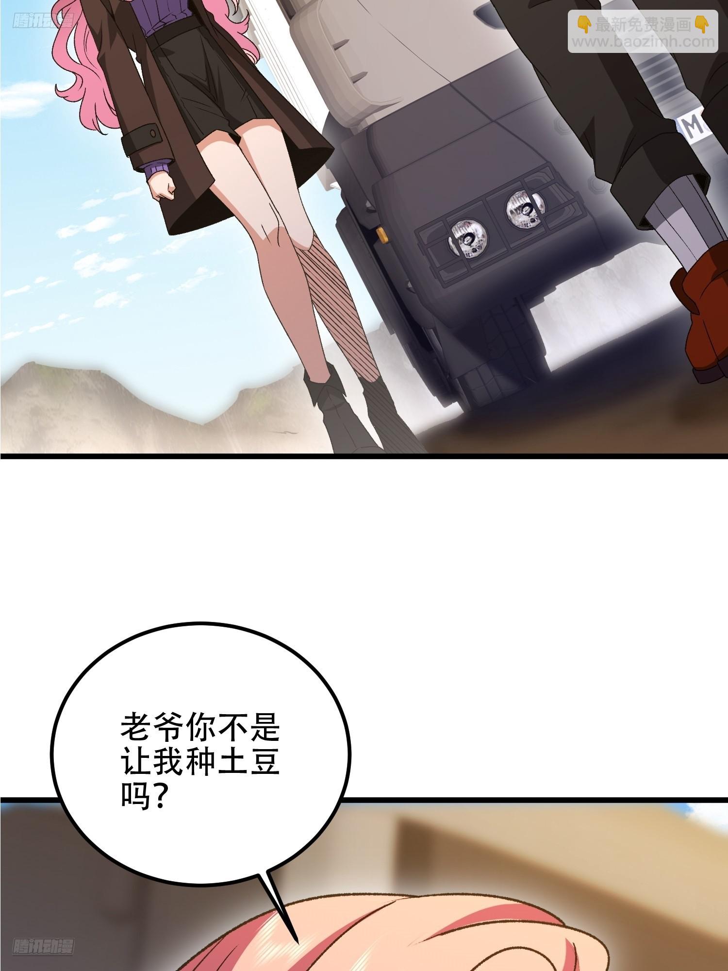 🍼第一序列 564 开始减肥 第3页