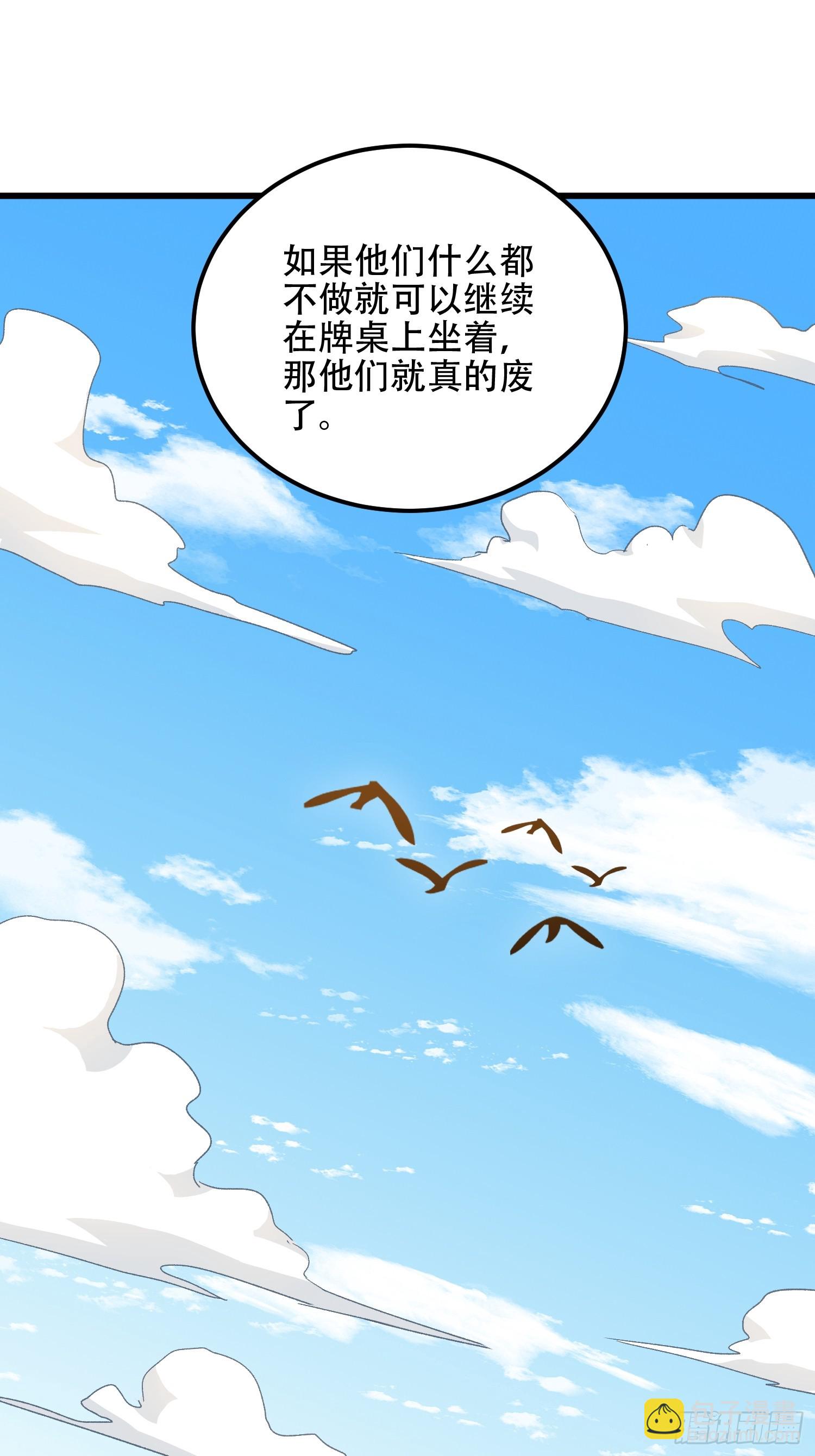 🍼第一序列 564 开始减肥 第40页