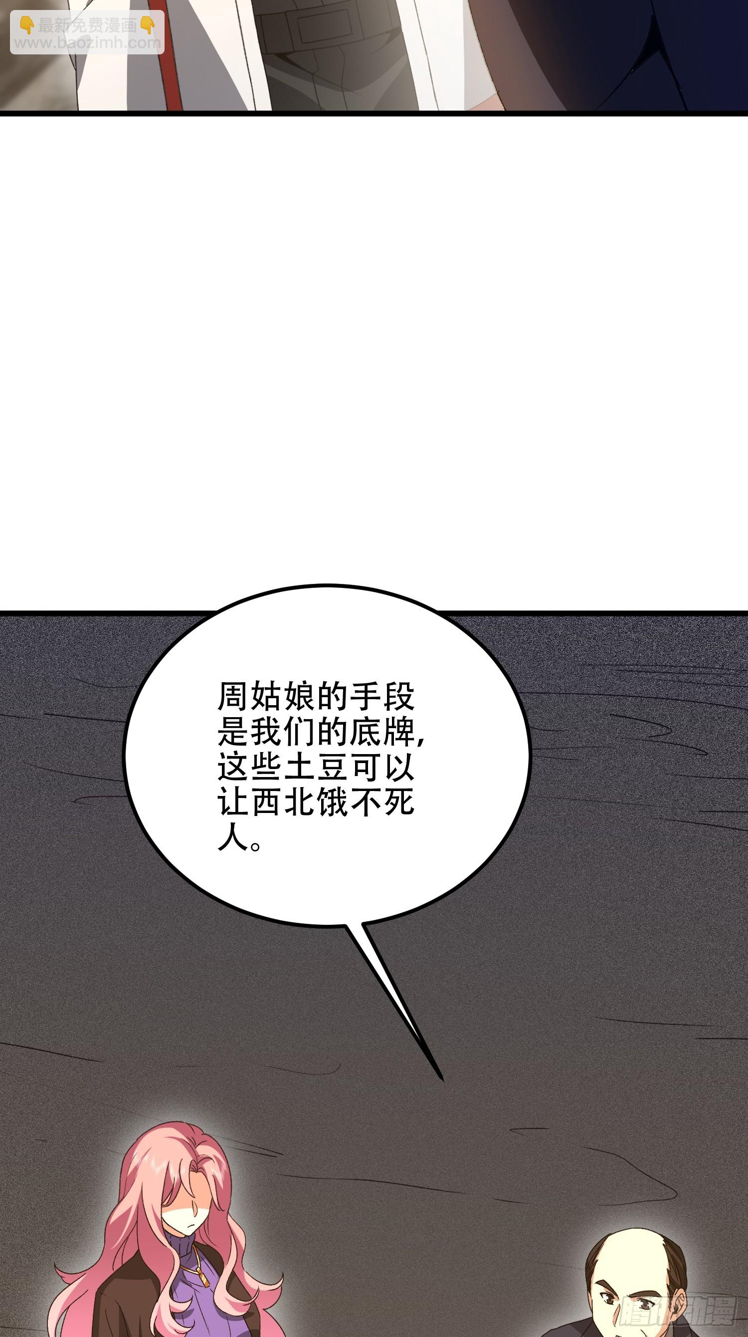 🍼第一序列 564 开始减肥 第46页