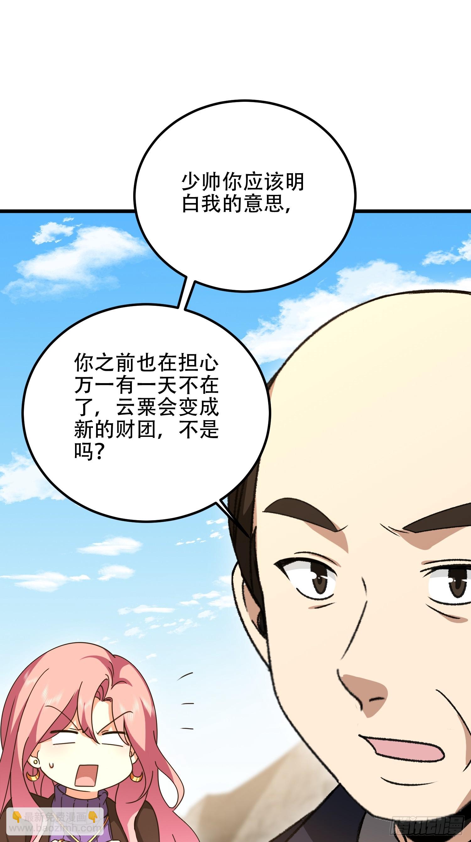 🍼第一序列 564 开始减肥 第49页