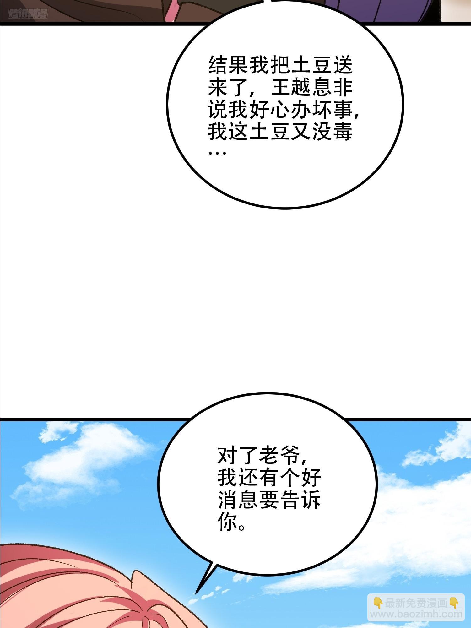 🍼第一序列 564 开始减肥 第5页