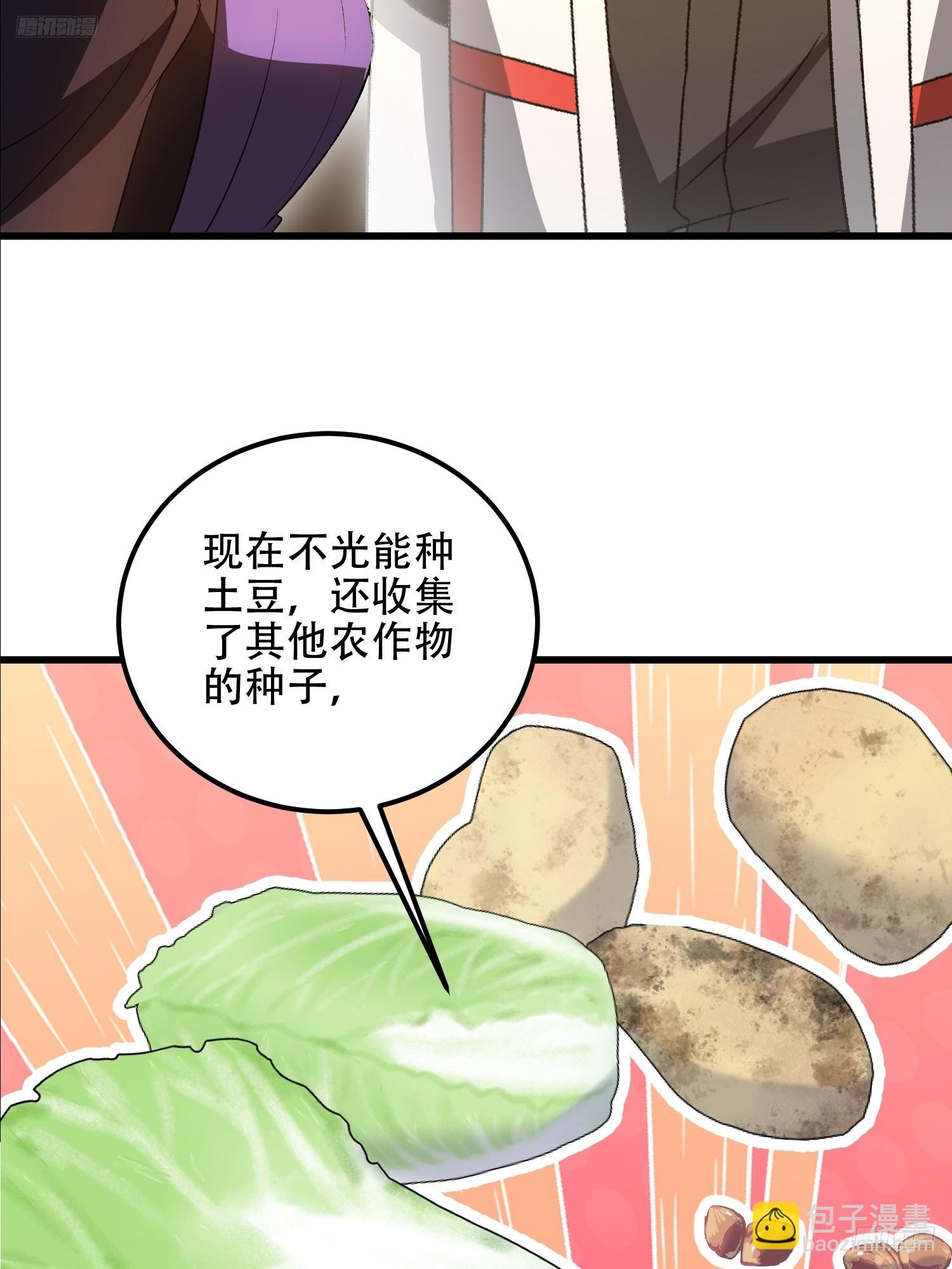 🍼第一序列 564 开始减肥 第7页