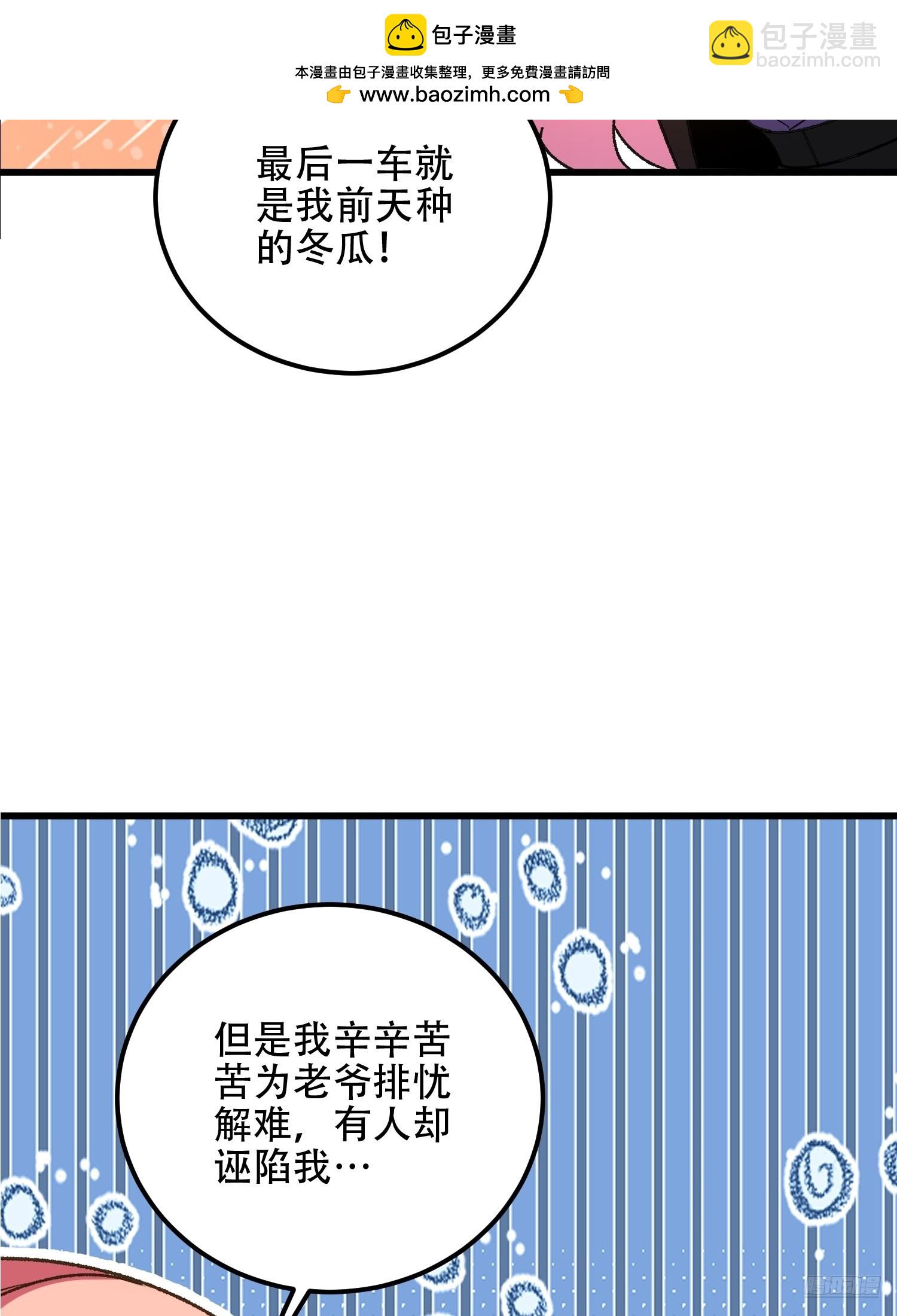 🍼第一序列 564 开始减肥 第9页