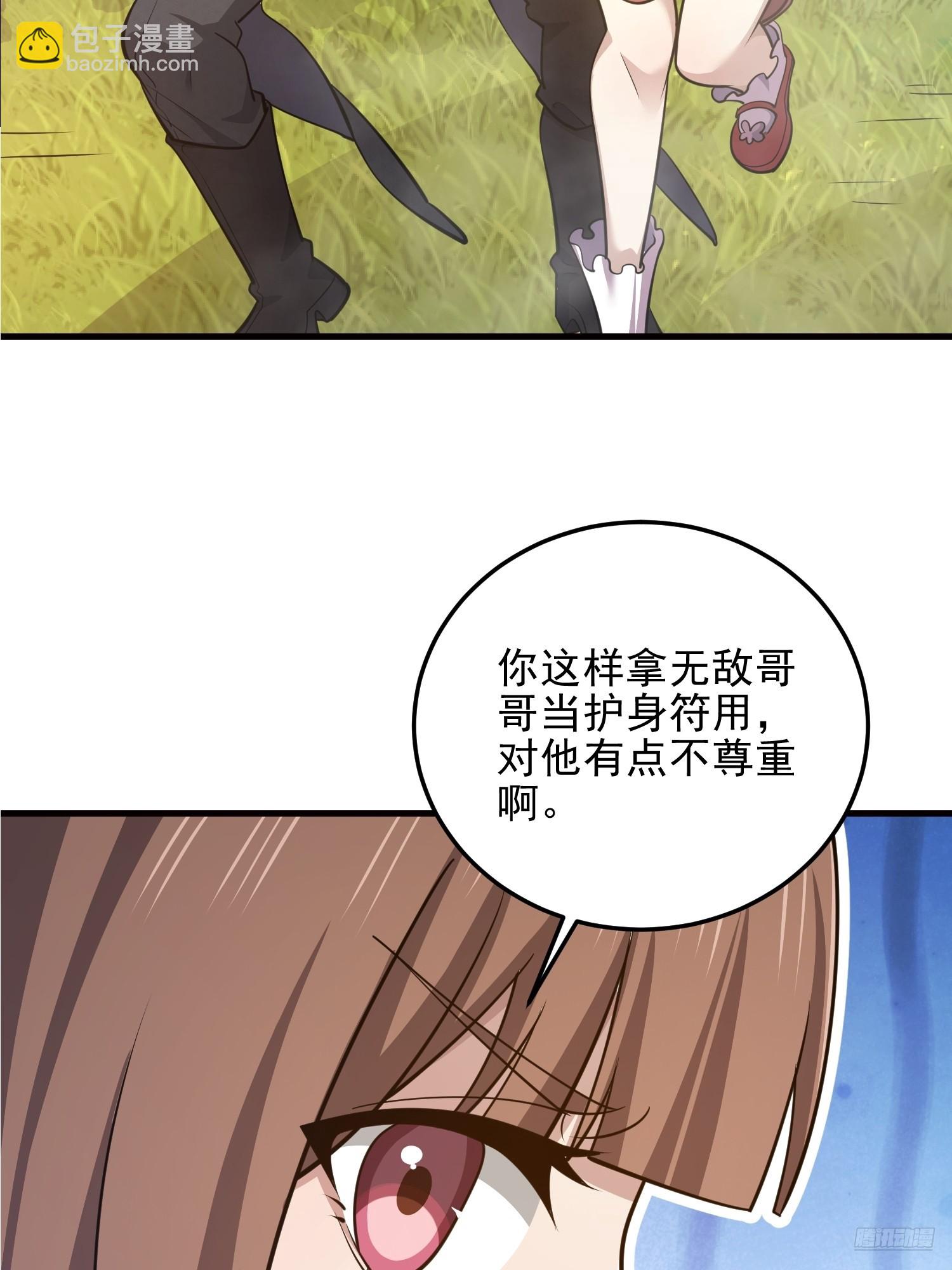 🍼第一序列 566 药医 第11页