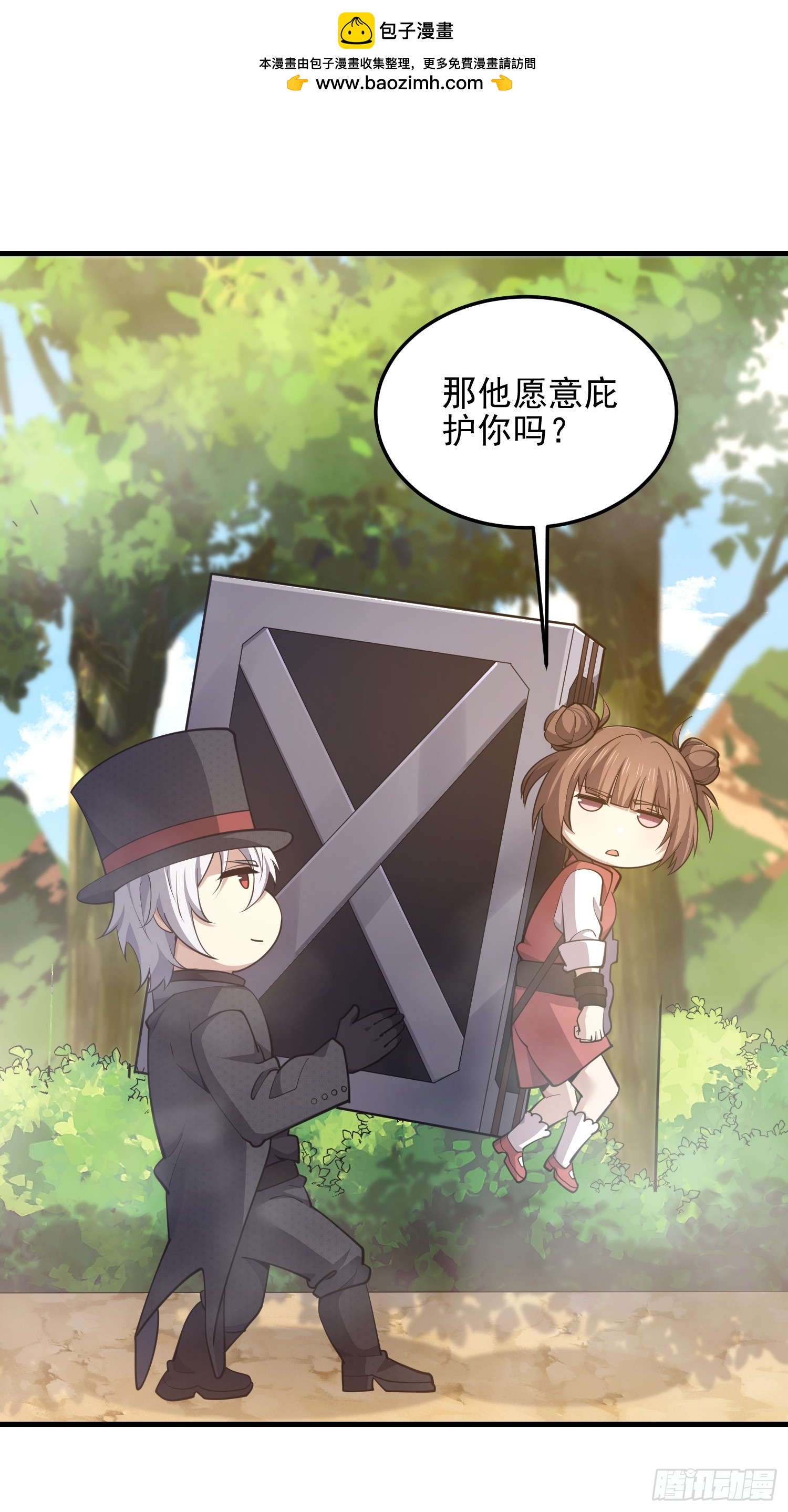 🍼第一序列 566 药医 第14页