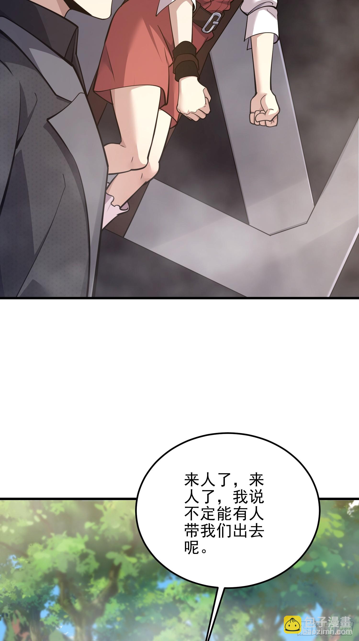 🍼第一序列 566 药医 第19页