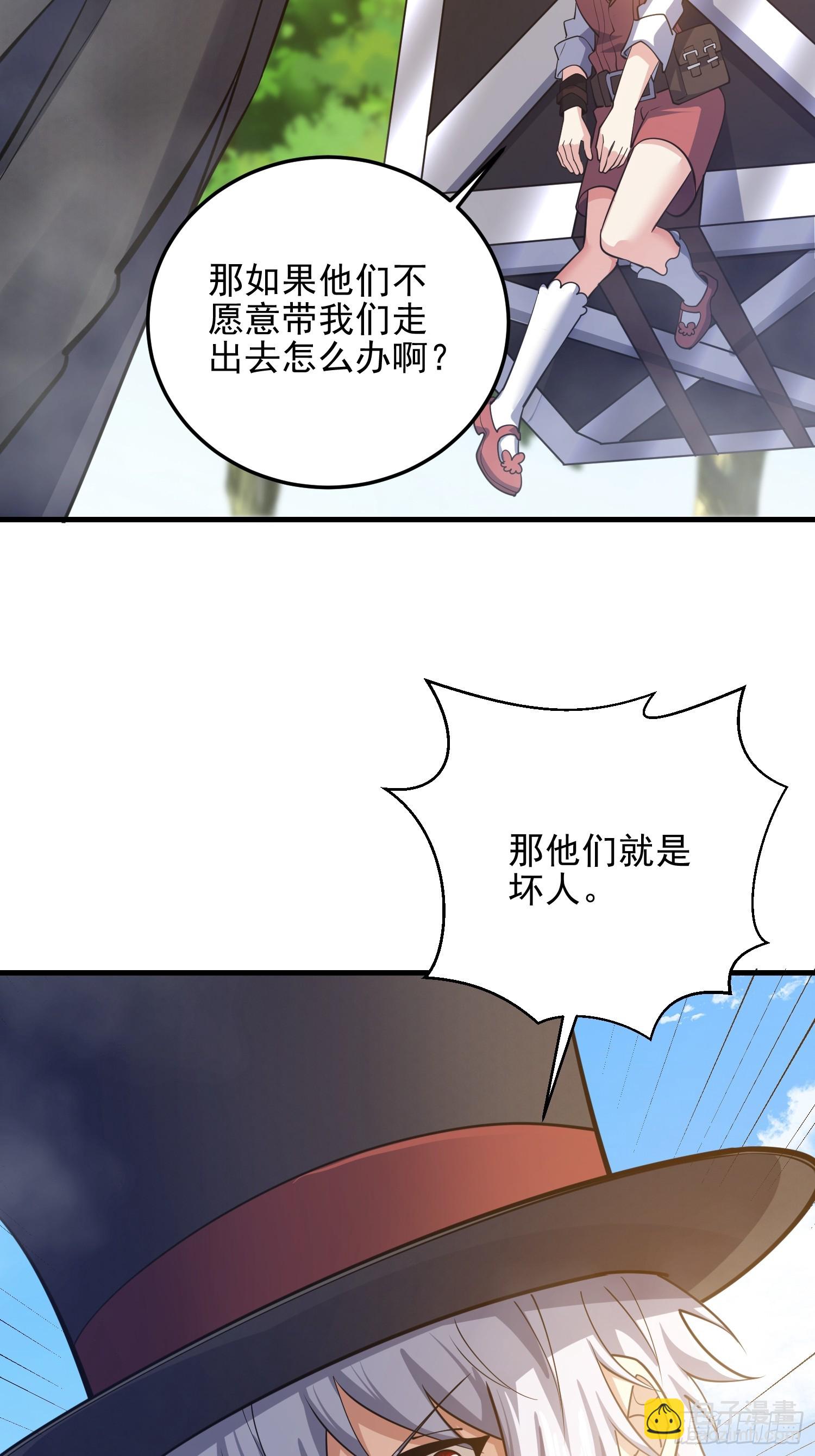 🍼第一序列 566 药医 第23页