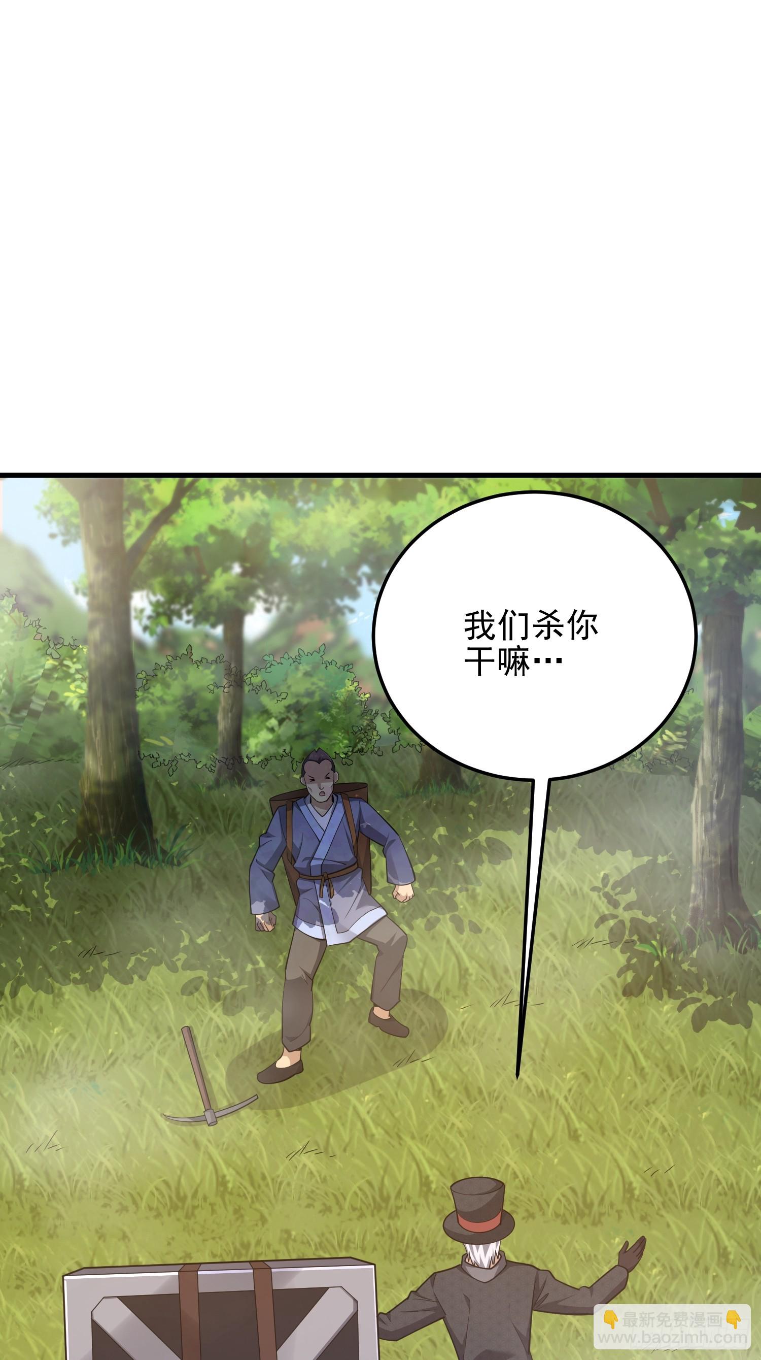 🍼第一序列 566 药医 第32页