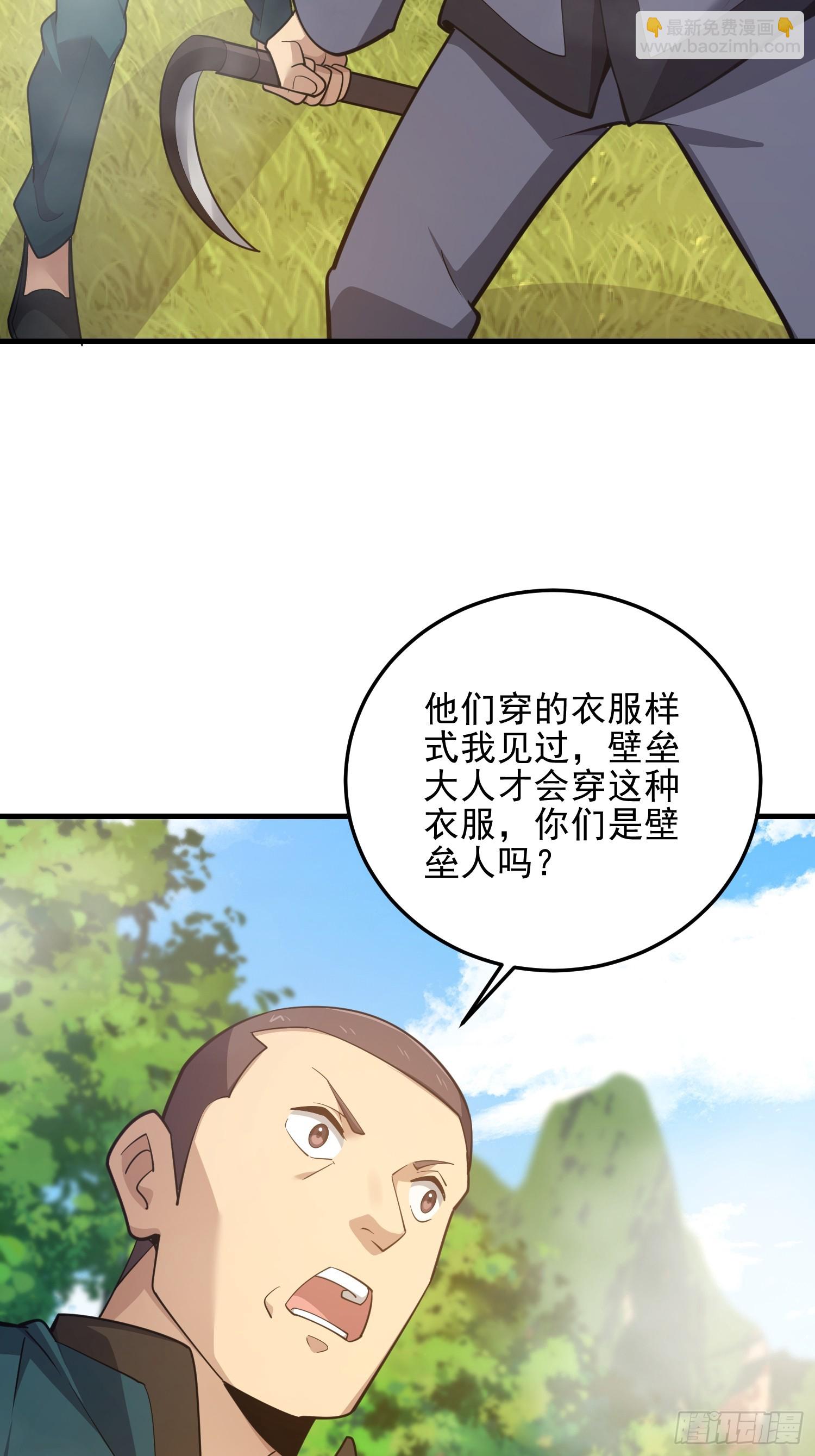 🍼第一序列 566 药医 第37页