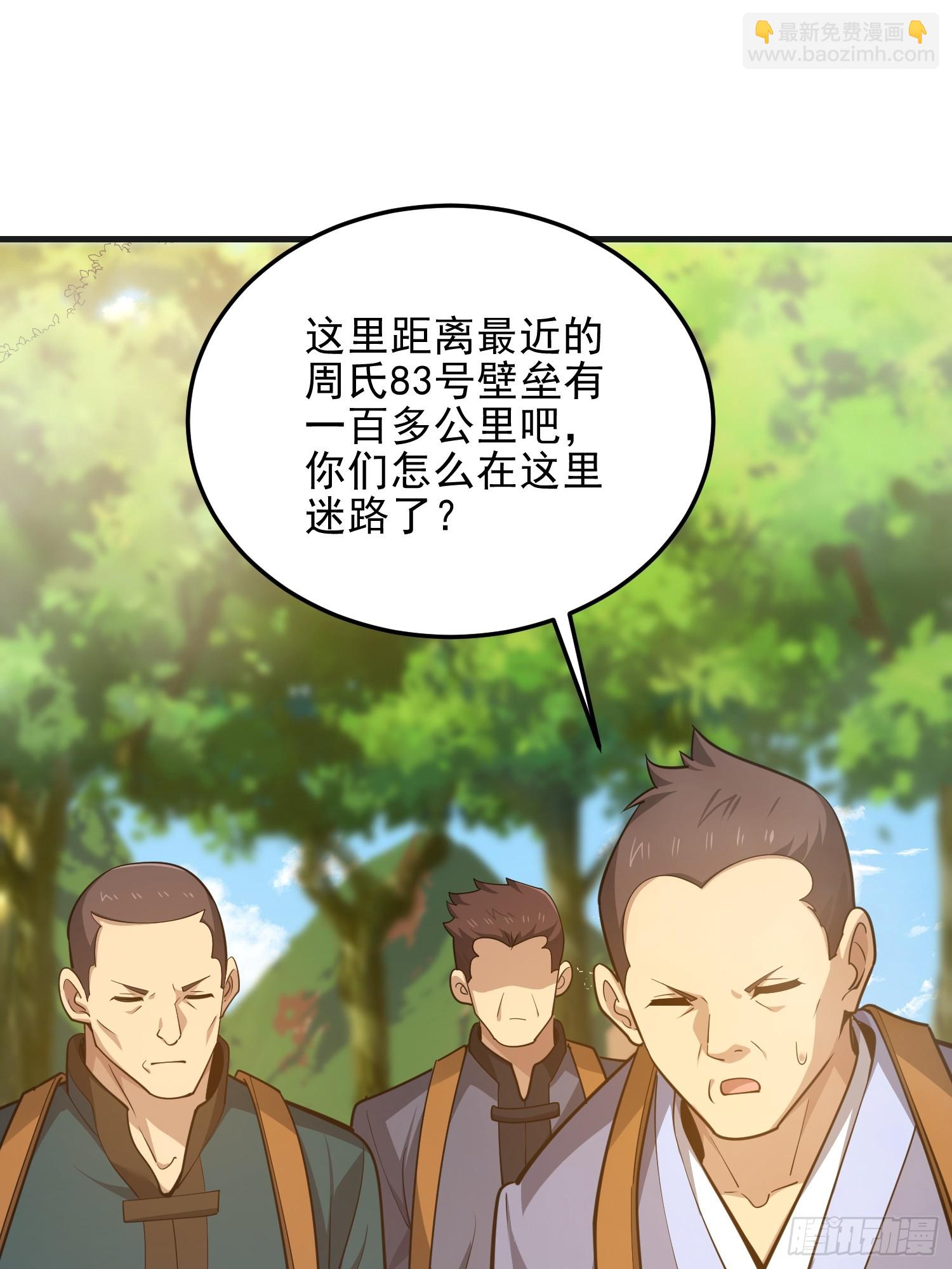🍼第一序列 566 药医 第40页