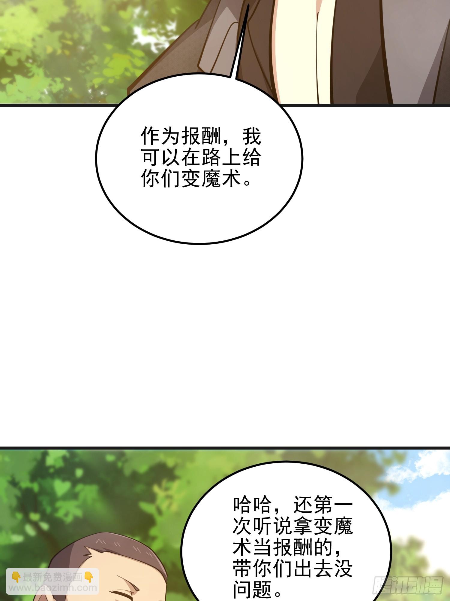 🍼第一序列 566 药医 第43页
