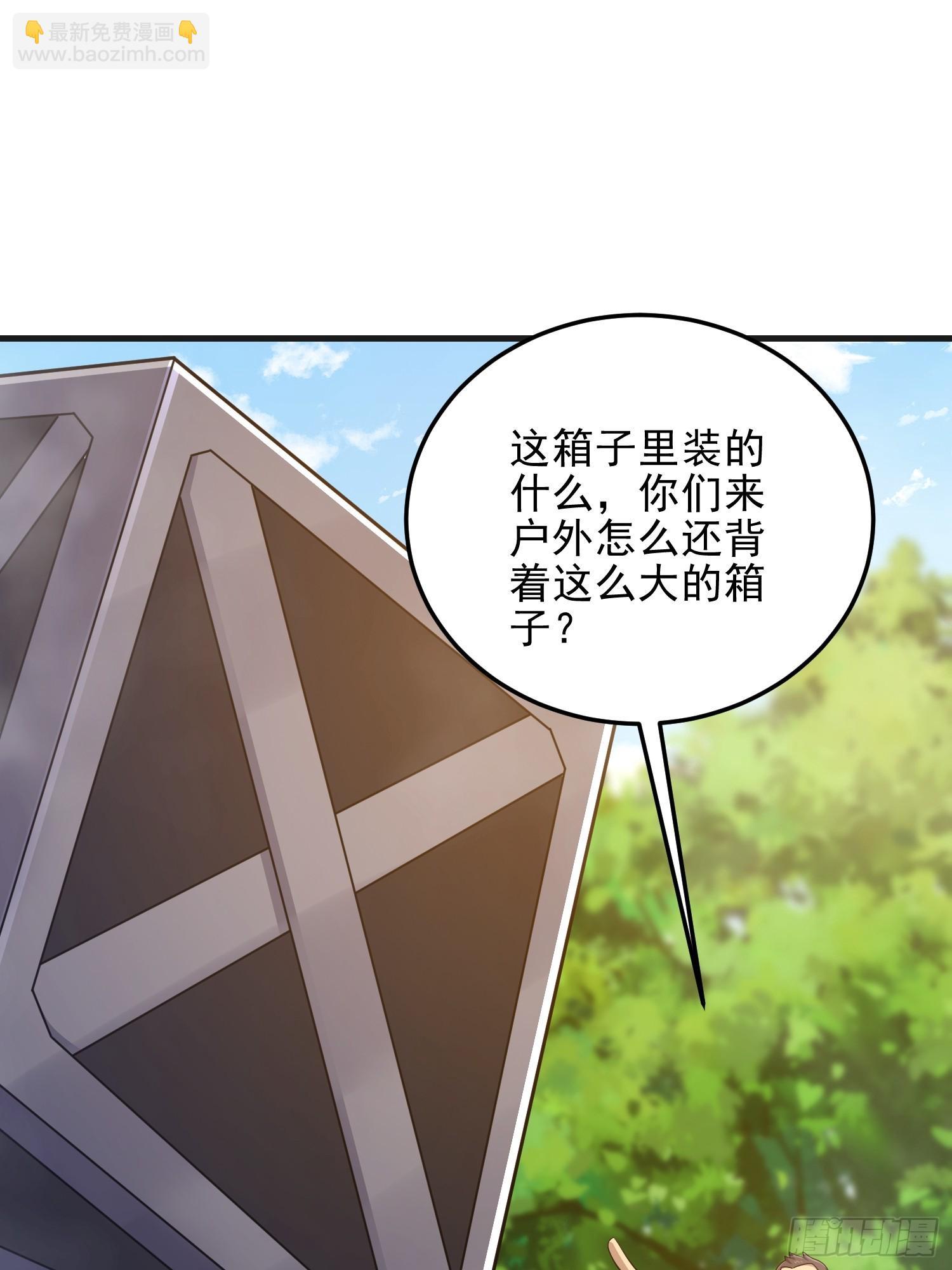 🍼第一序列 566 药医 第48页