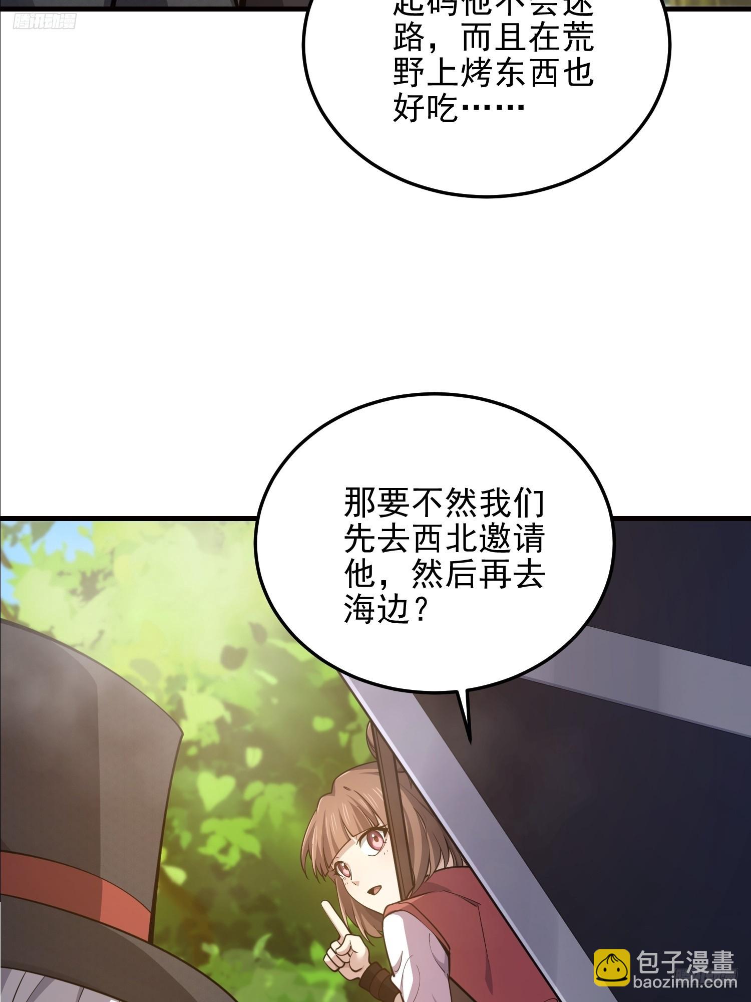 🍼第一序列 566 药医 第5页