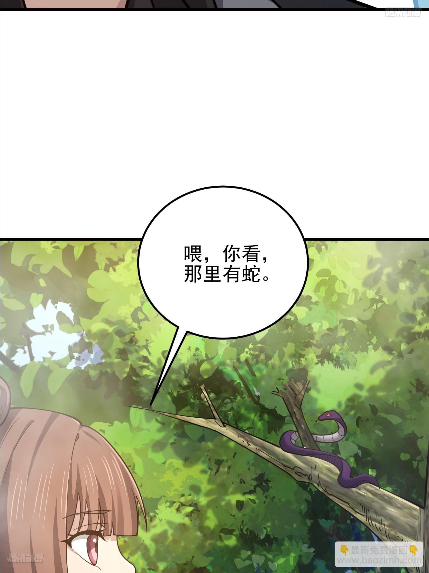 🍼第一序列 566 药医 第8页
