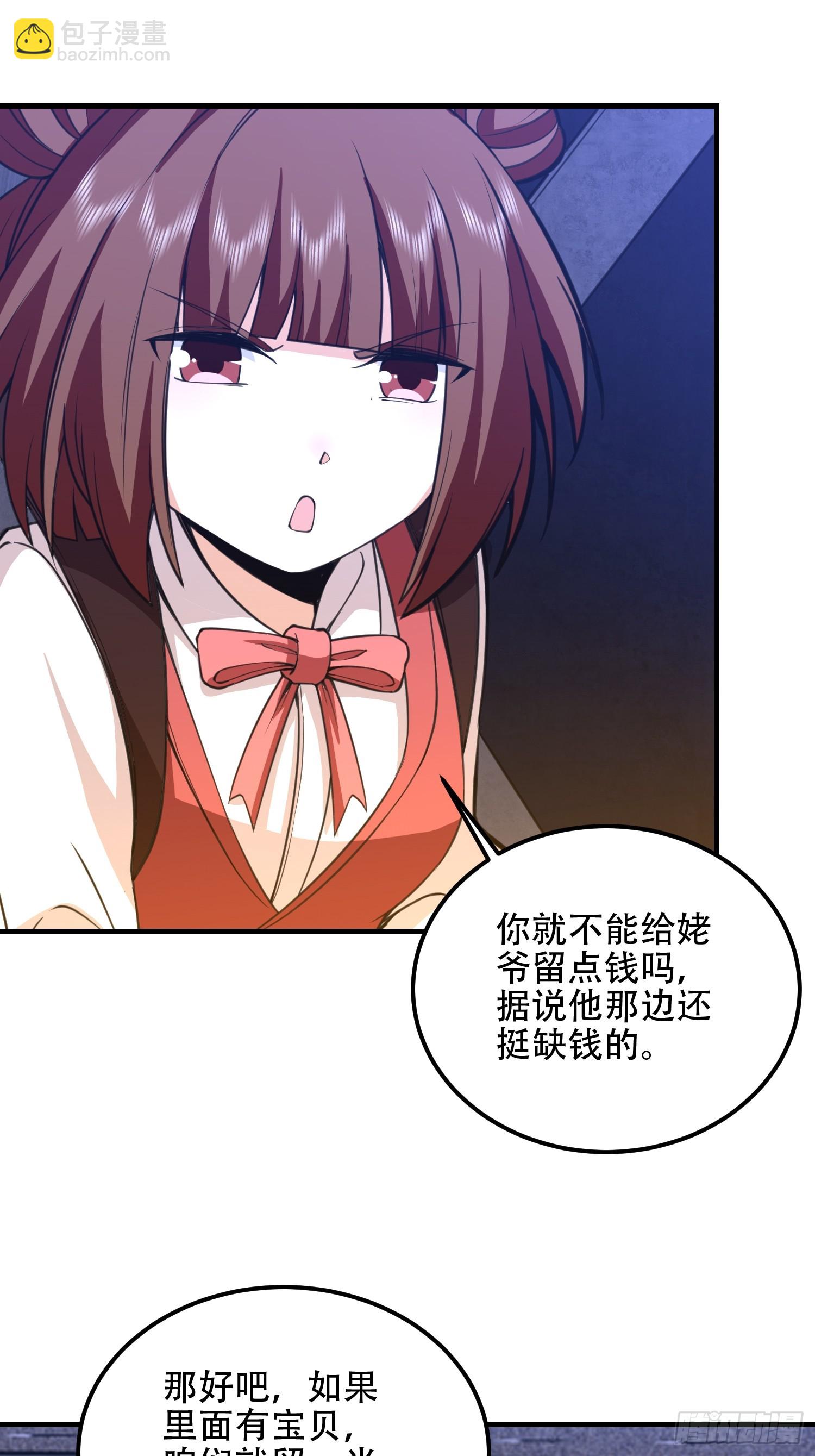 🍼第一序列 568 找到你了 第17页