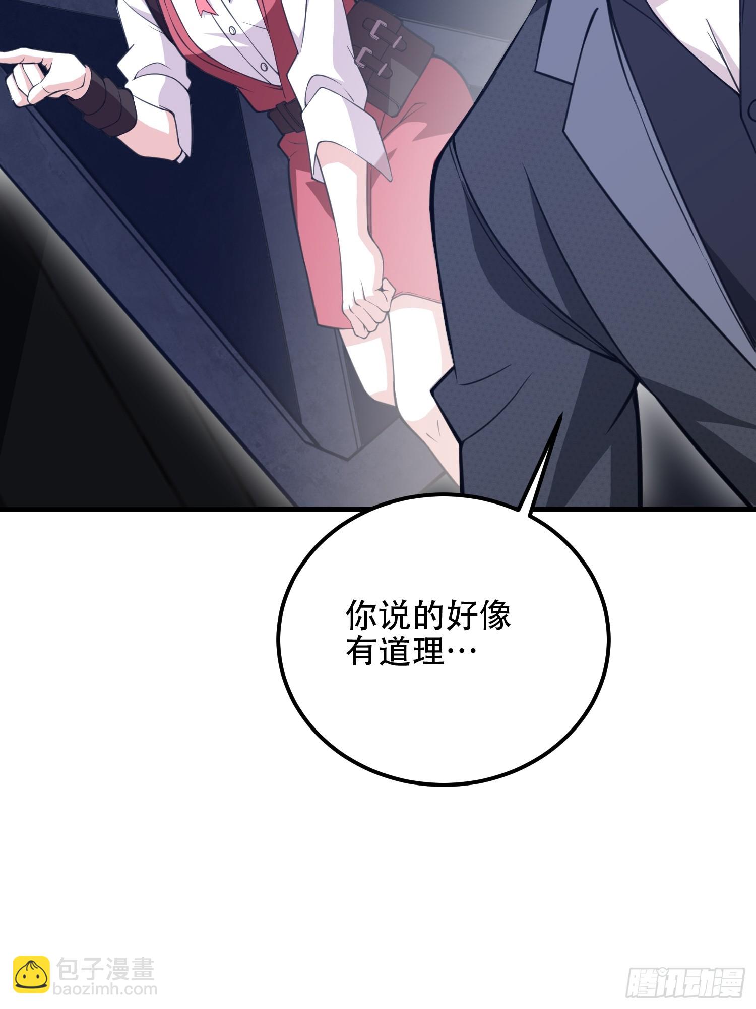 🍼第一序列 568 找到你了 第23页