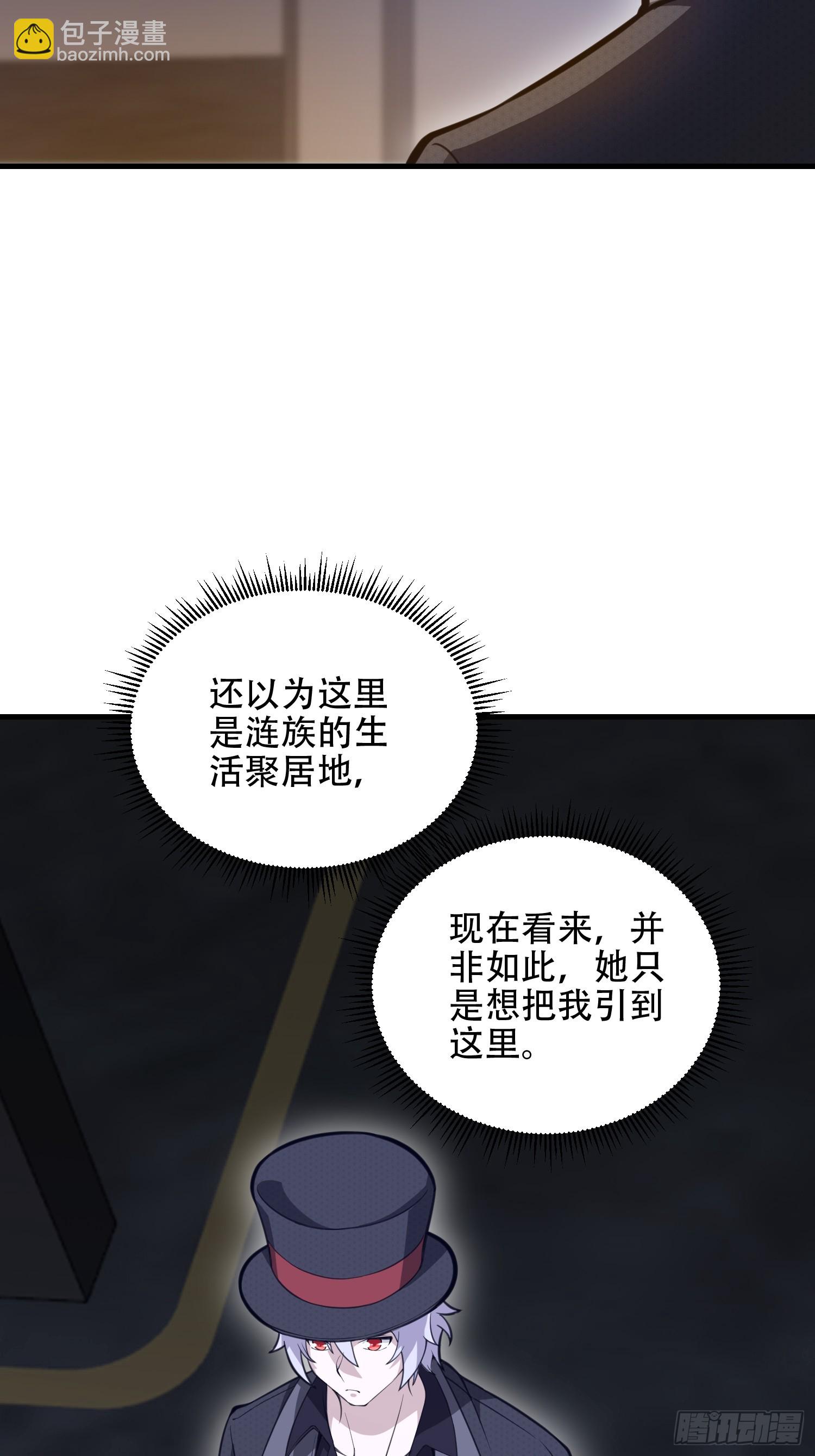🍼第一序列 568 找到你了 第45页