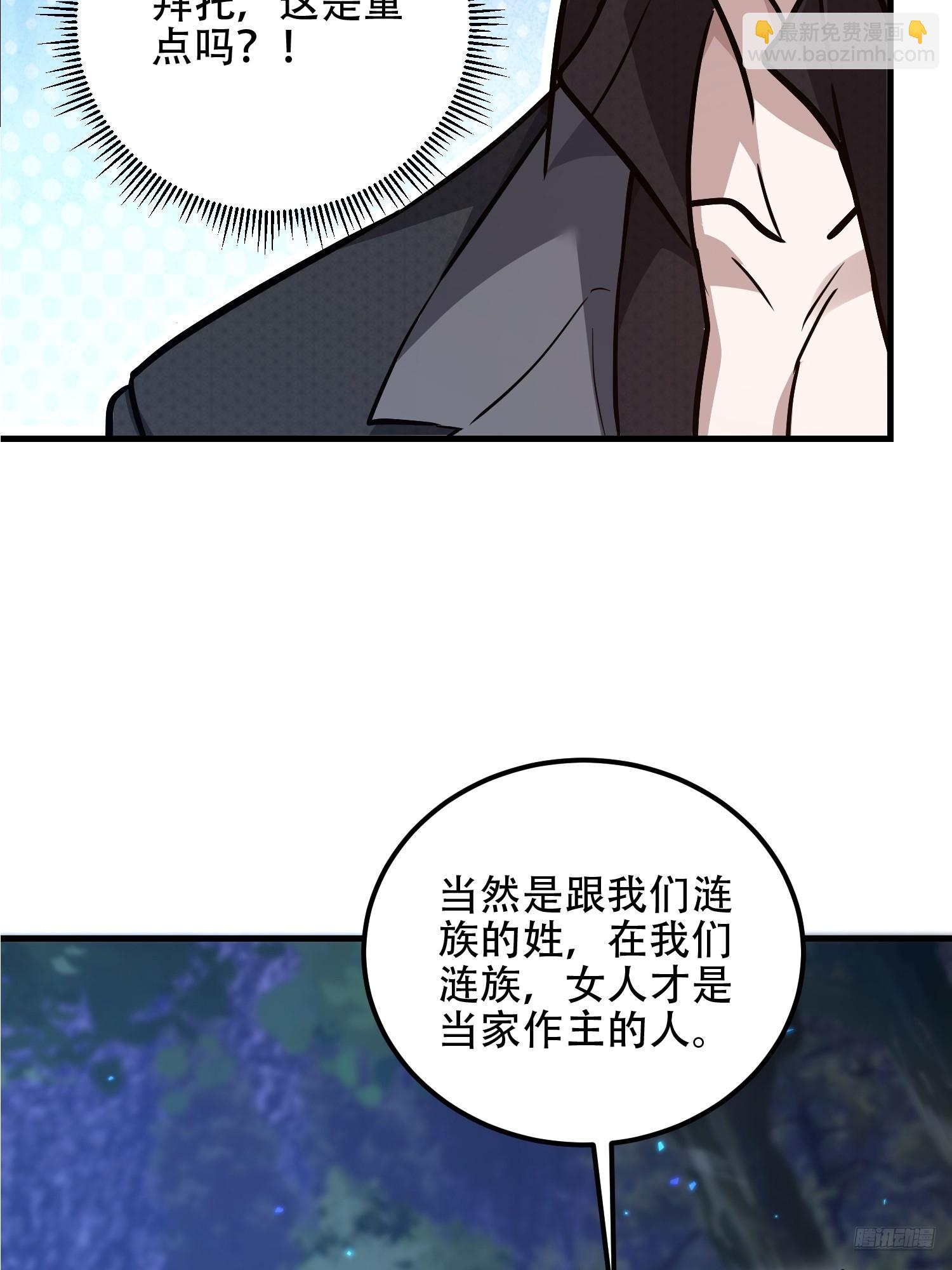 🍼第一序列 570  为我们庆贺 第11页