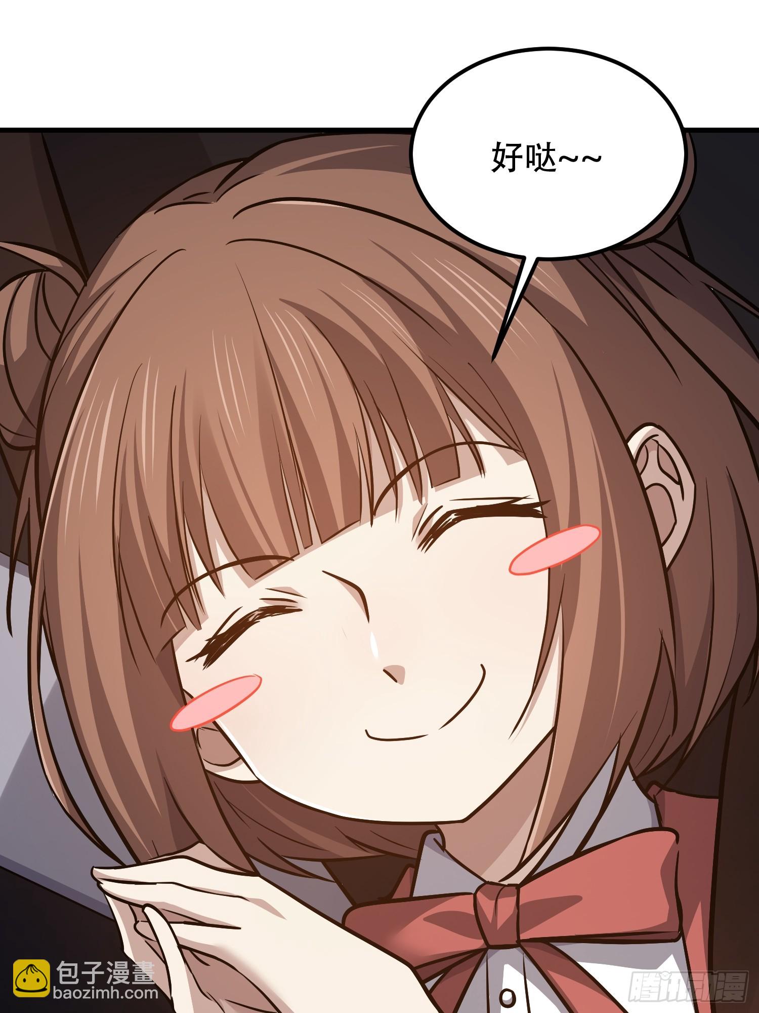 🍼第一序列 570  为我们庆贺 第14页