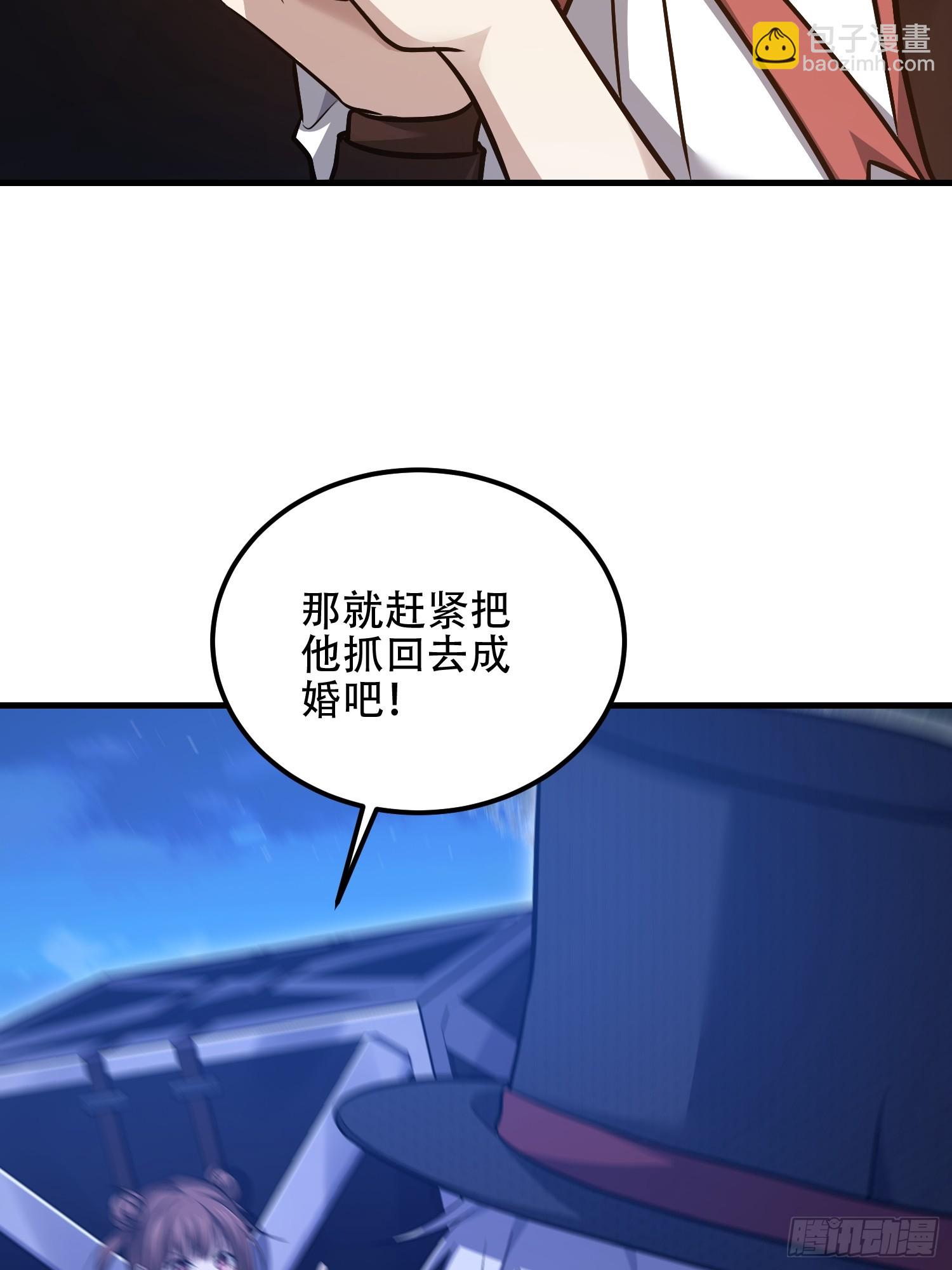 🍼第一序列 570  为我们庆贺 第15页