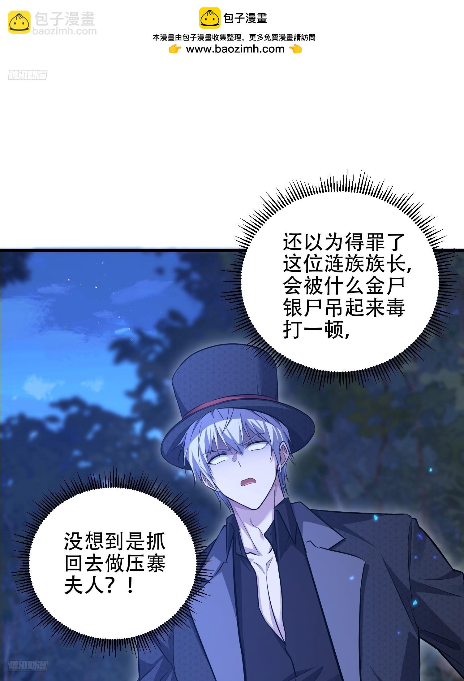 🍼第一序列 570  为我们庆贺 第2页