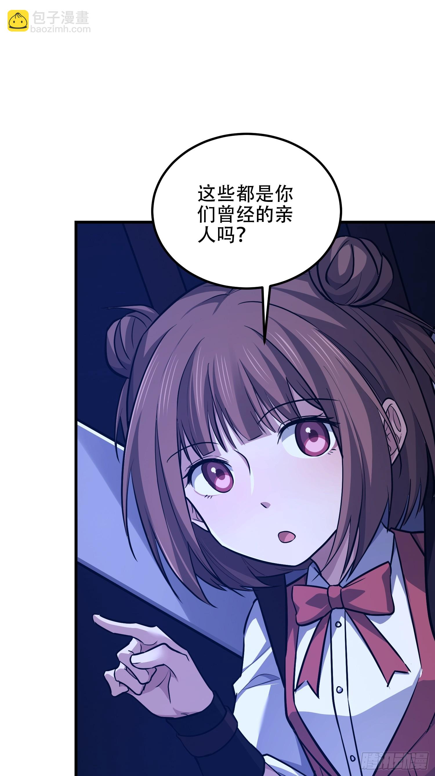 🍼第一序列 570  为我们庆贺 第27页