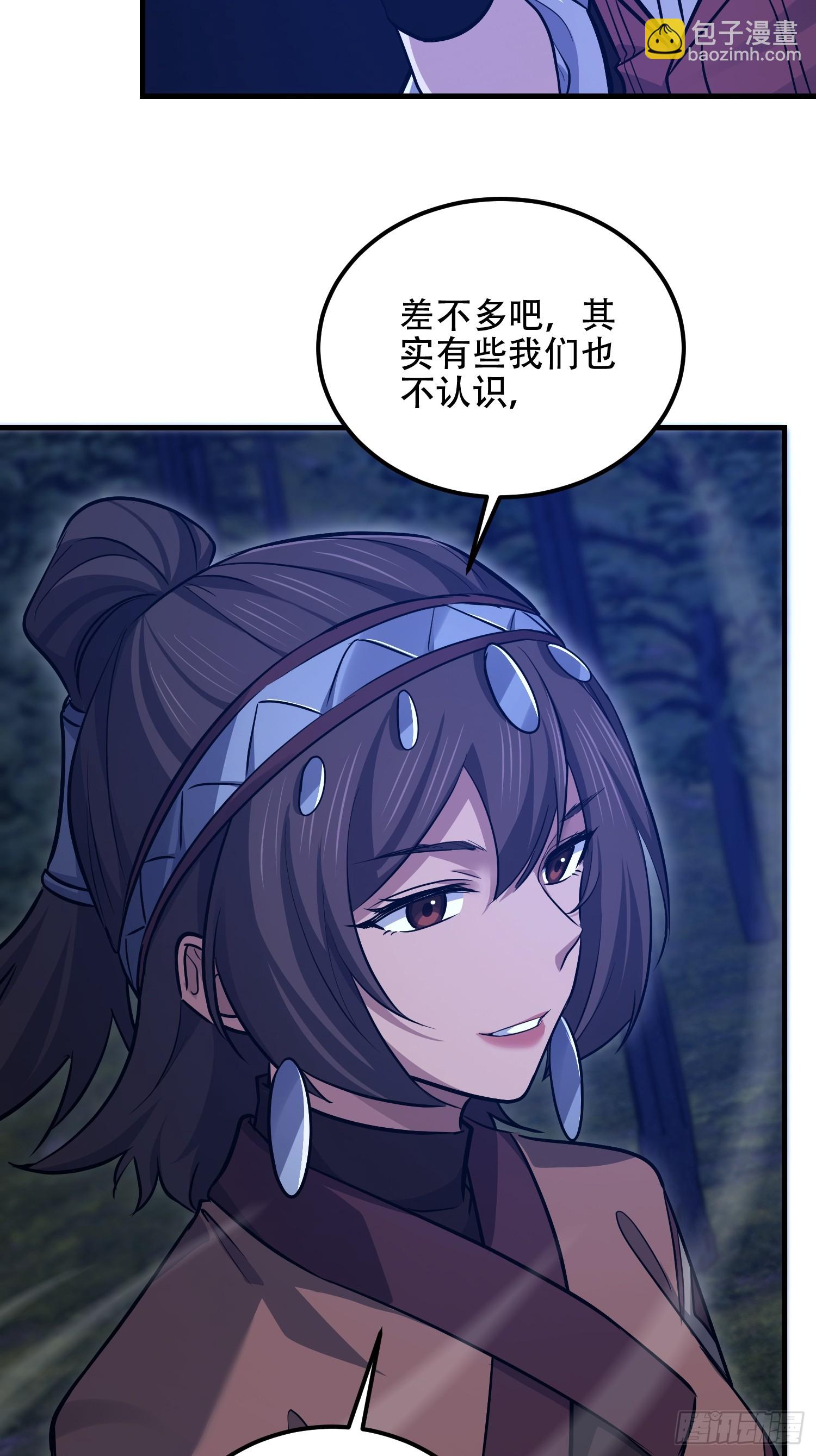 🍼第一序列 570  为我们庆贺 第28页