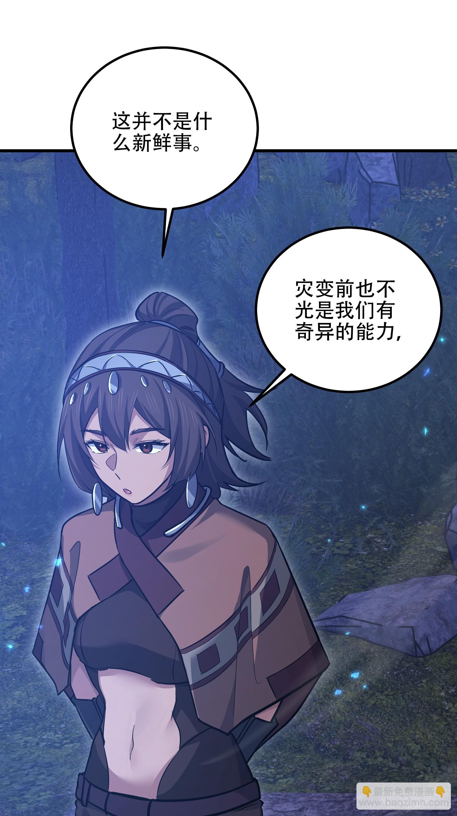🍼第一序列 570  为我们庆贺 第39页