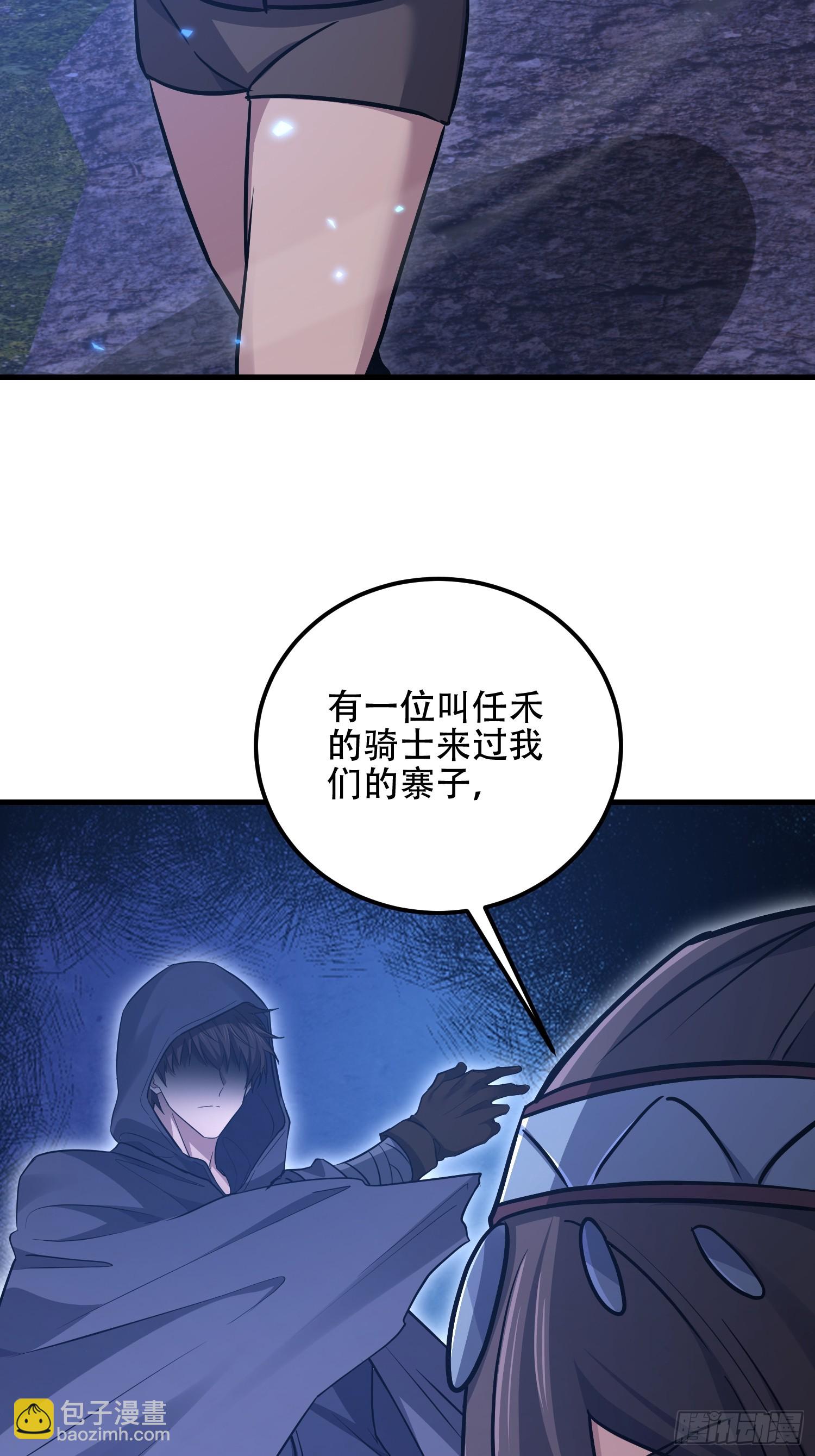 🍼第一序列 570  为我们庆贺 第40页