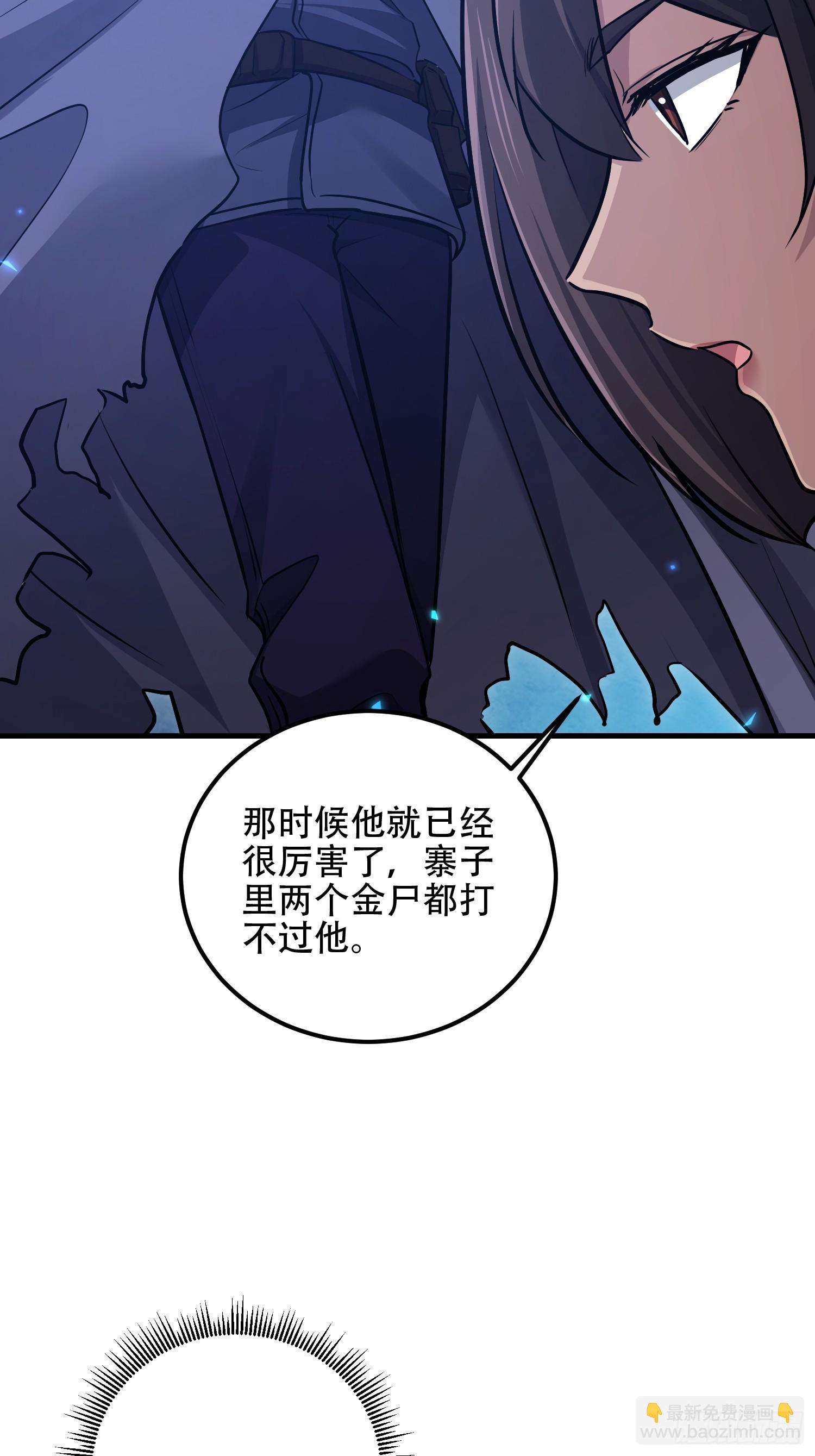🍼第一序列 570  为我们庆贺 第41页