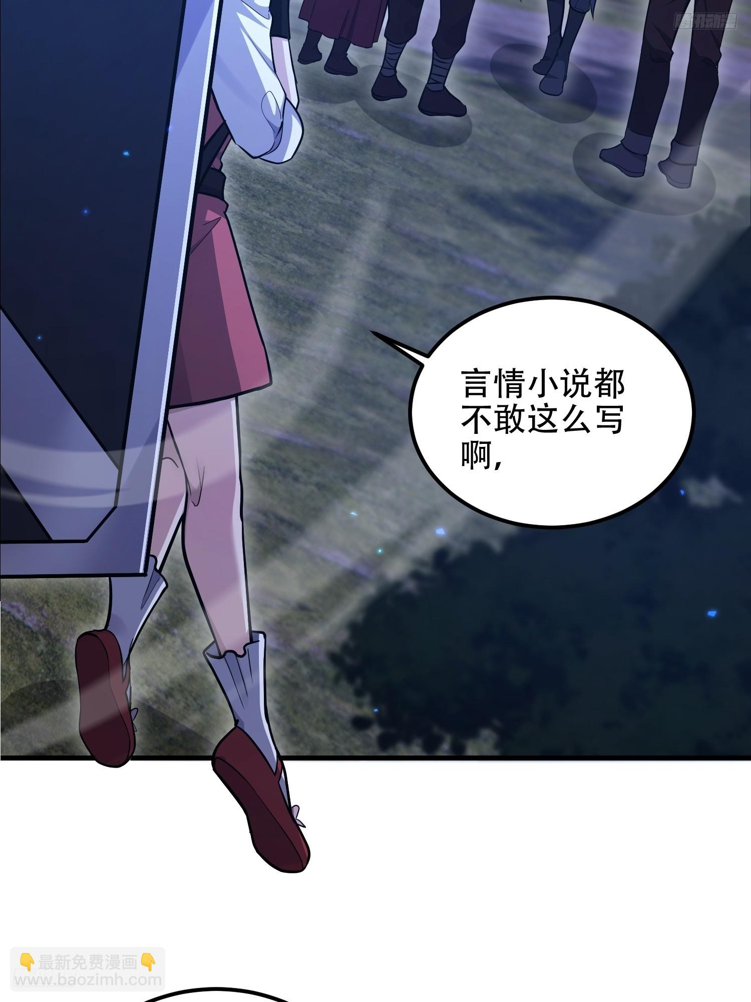 🍼第一序列 570  为我们庆贺 第8页