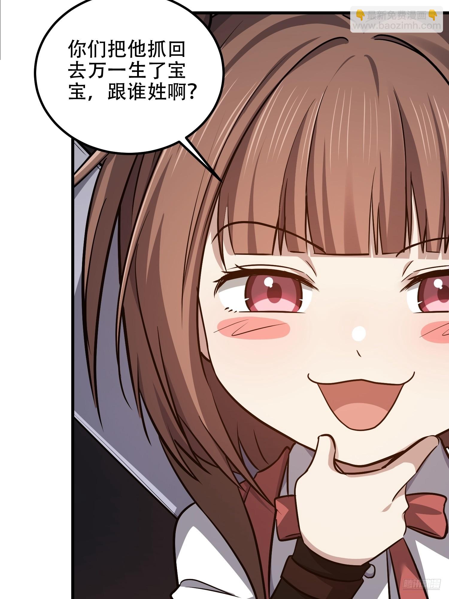 🍼第一序列 570  为我们庆贺 第9页