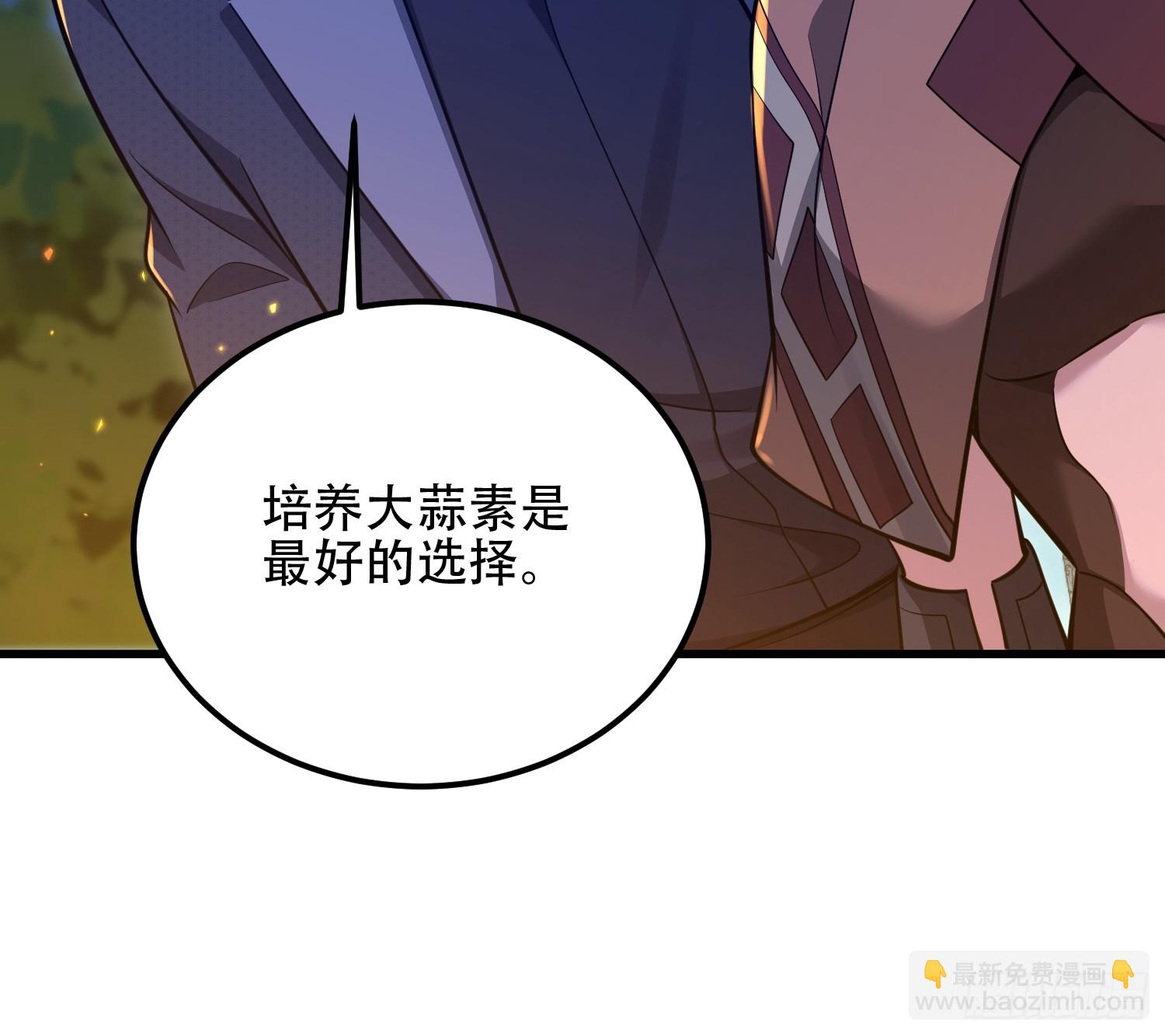 🍼第一序列 572 一心一意 第13页