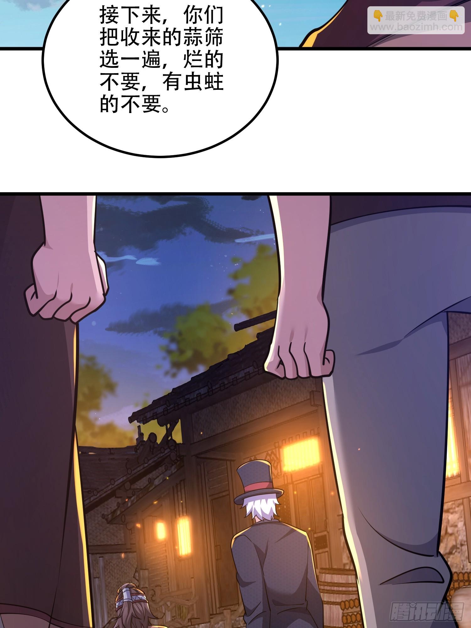 🍼第一序列 572 一心一意 第15页