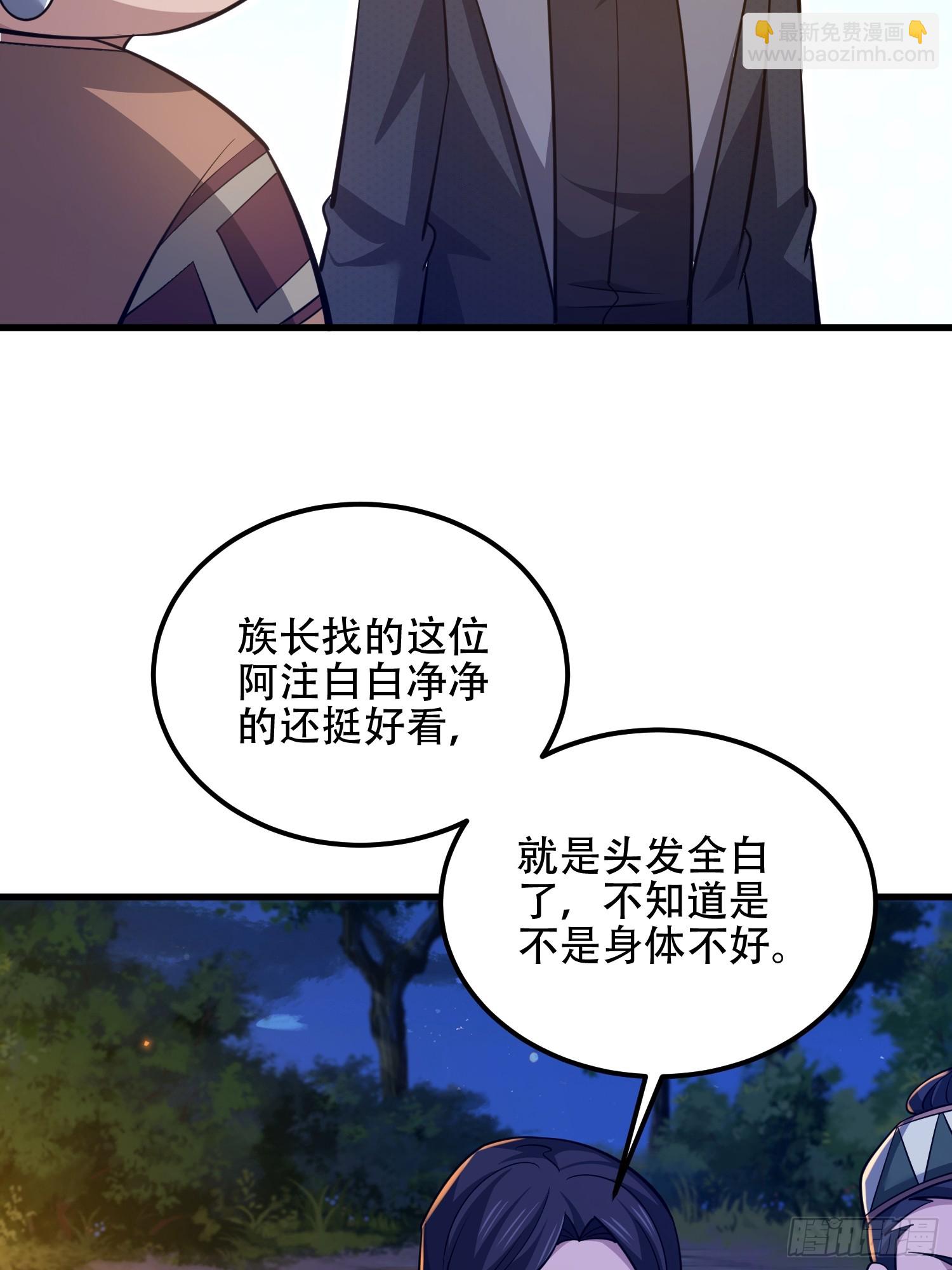 🍼第一序列 572 一心一意 第27页