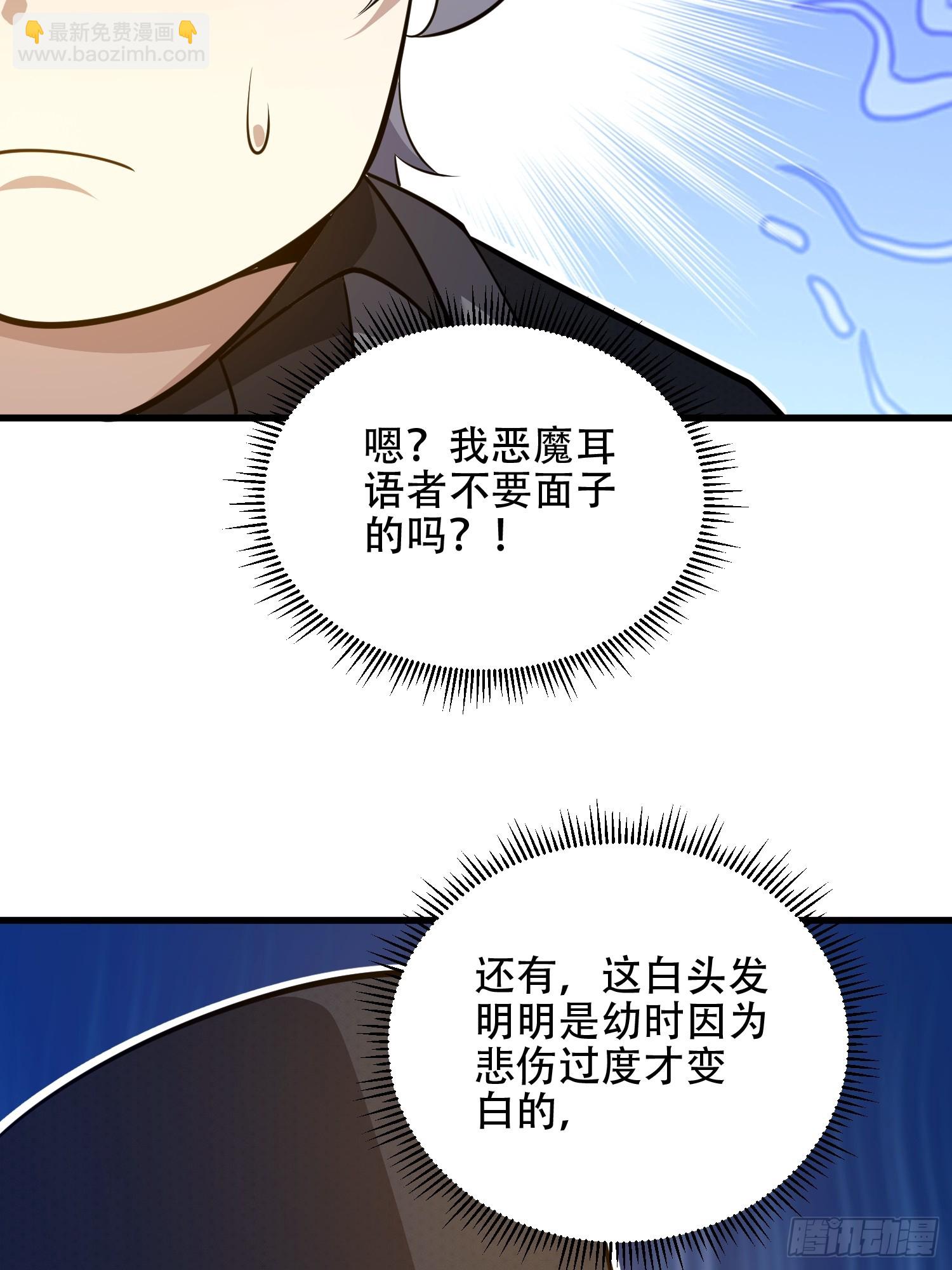 🍼第一序列 572 一心一意 第30页