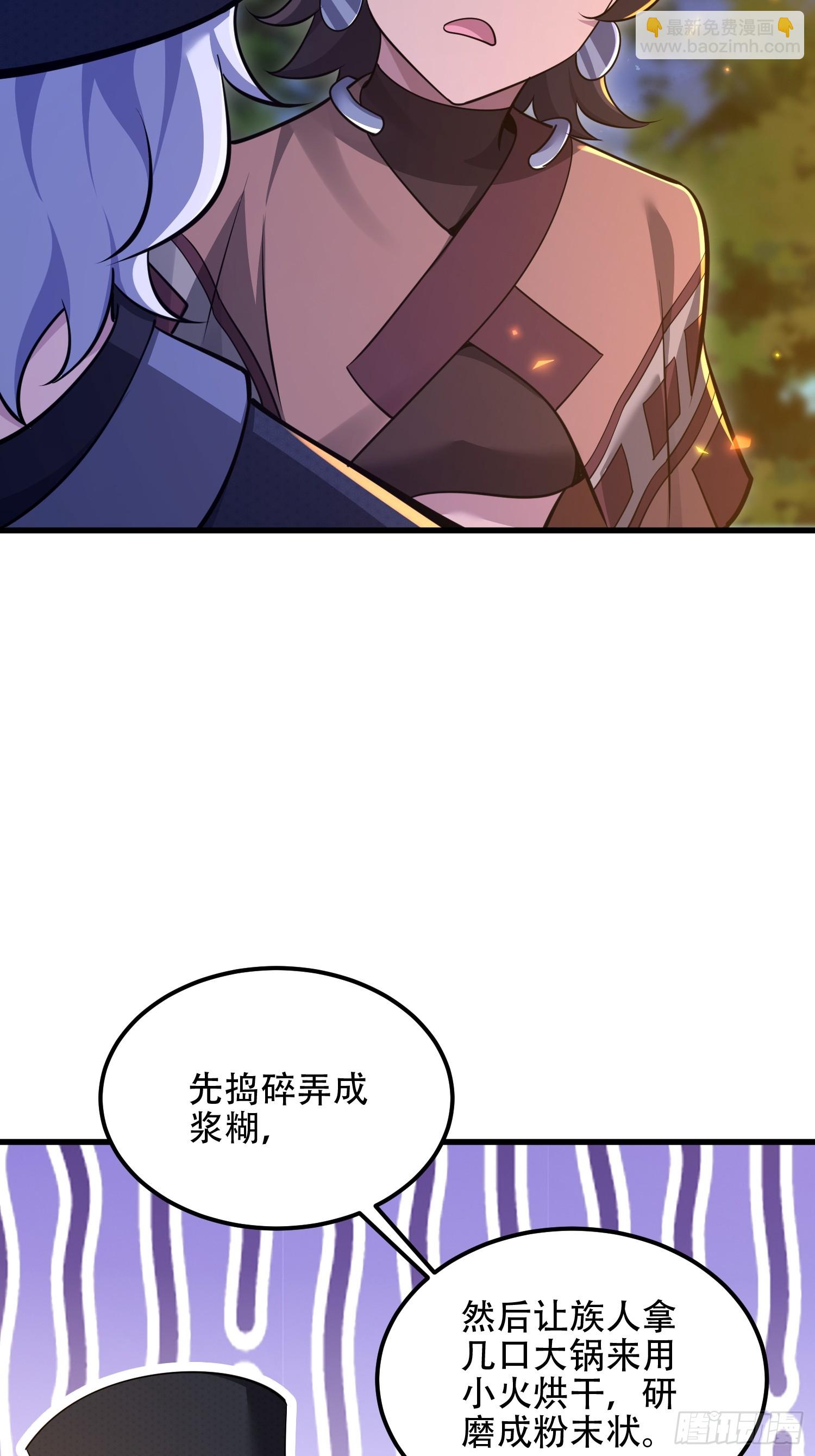 🍼第一序列 572 一心一意 第41页