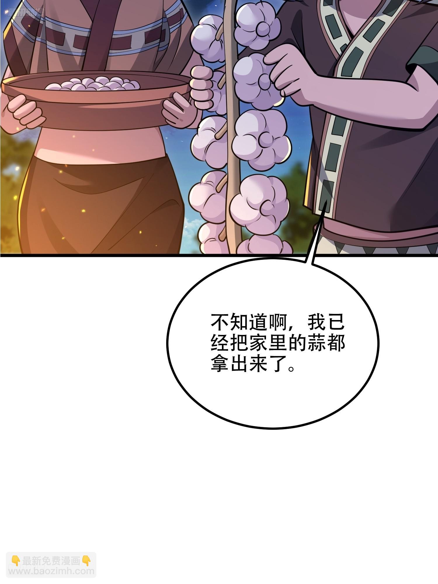 🍼第一序列 572 一心一意 第6页