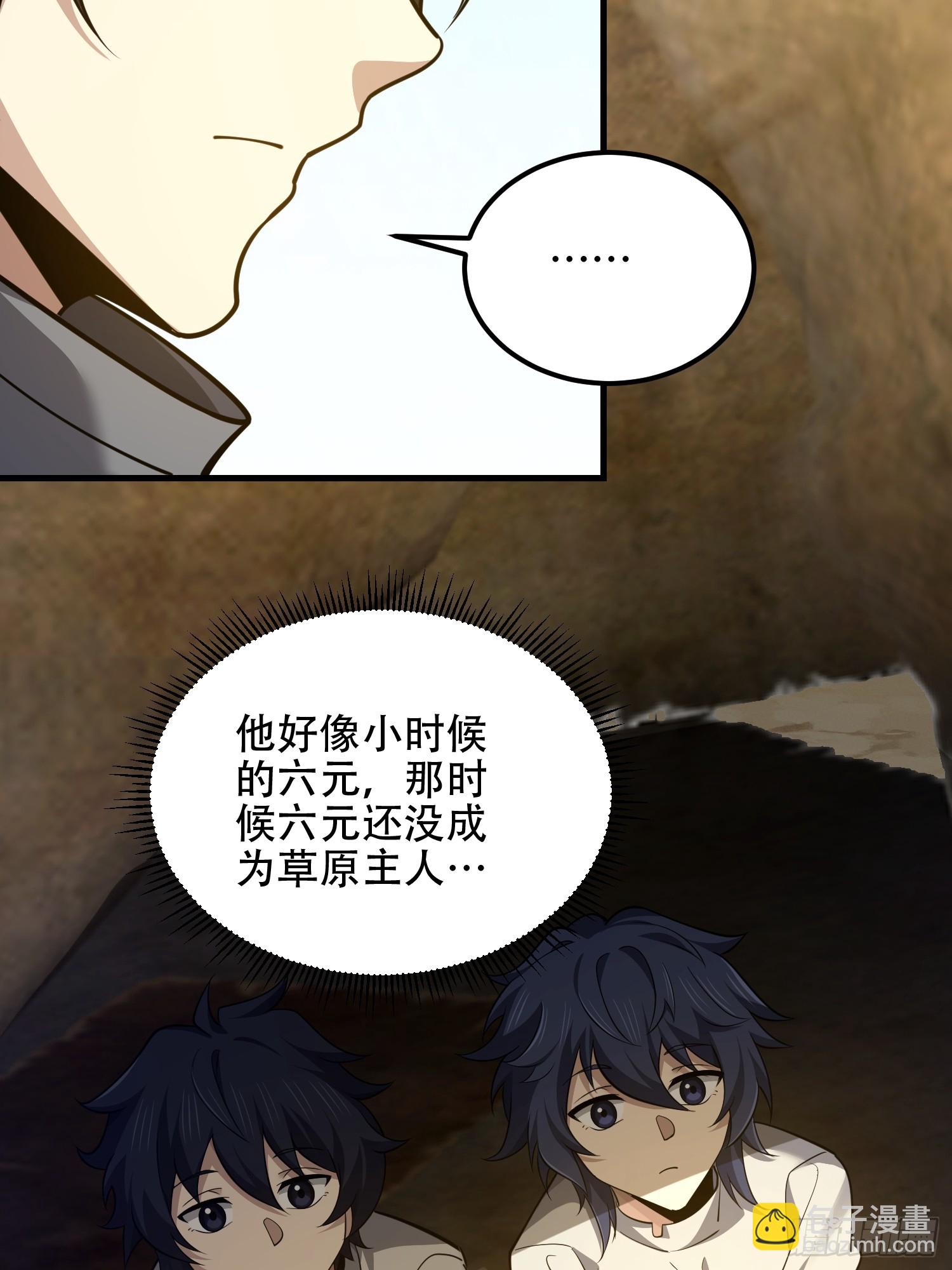 🍼第一序列 574 聚众闹事 第16页