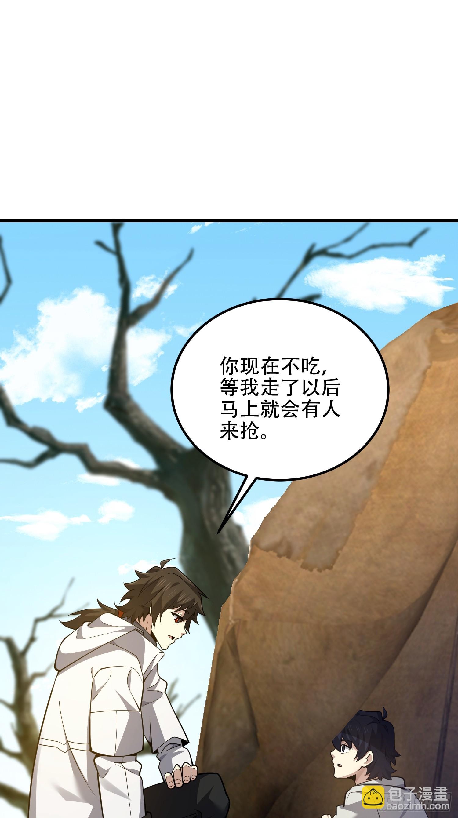 🍼第一序列 574 聚众闹事 第24页