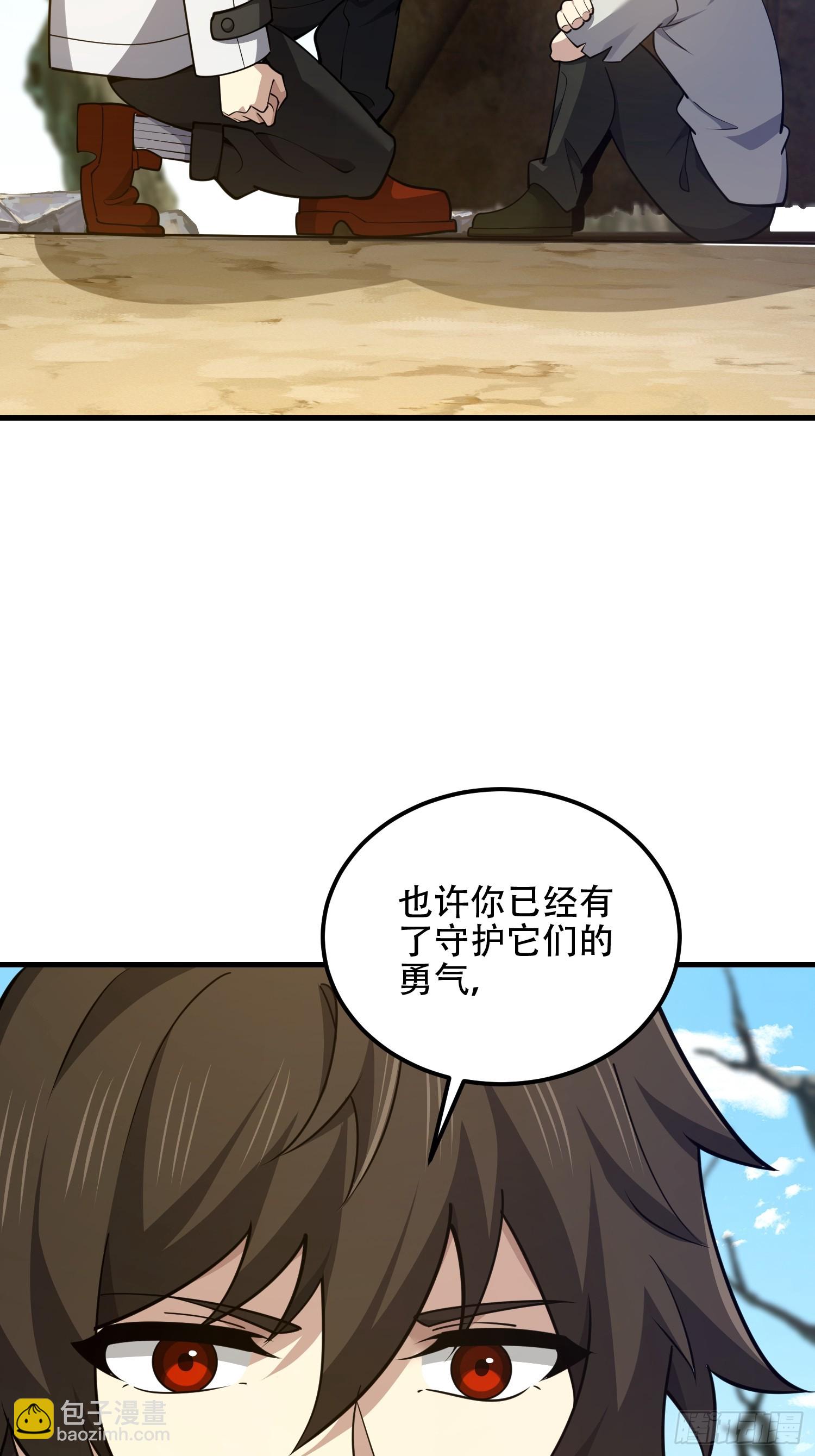 🍼第一序列 574 聚众闹事 第25页