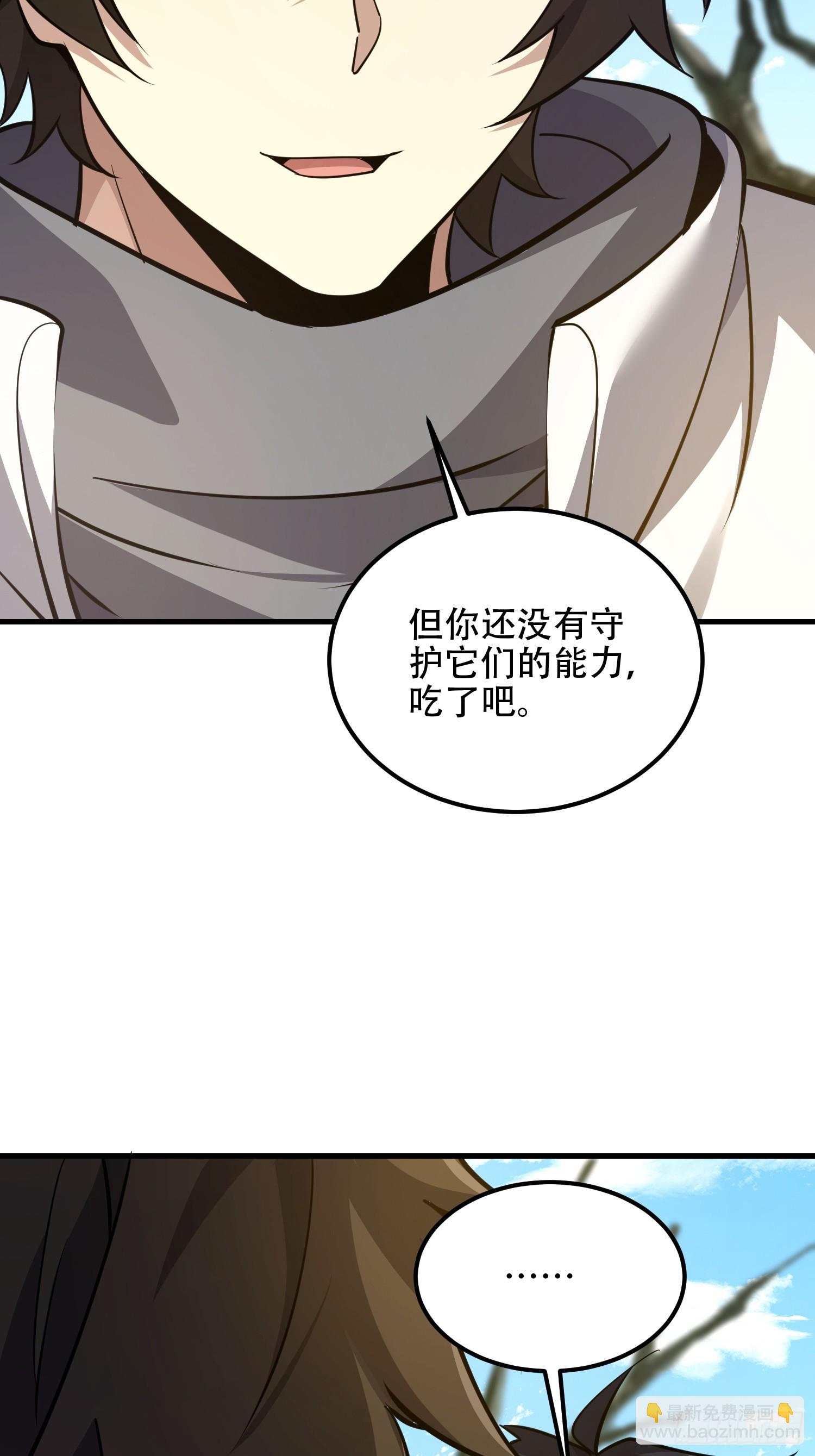 🍼第一序列 574 聚众闹事 第26页