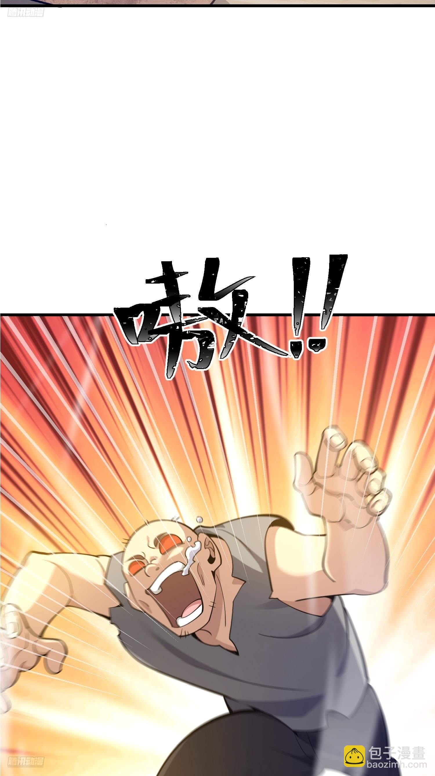 🍼第一序列 574 聚众闹事 第3页