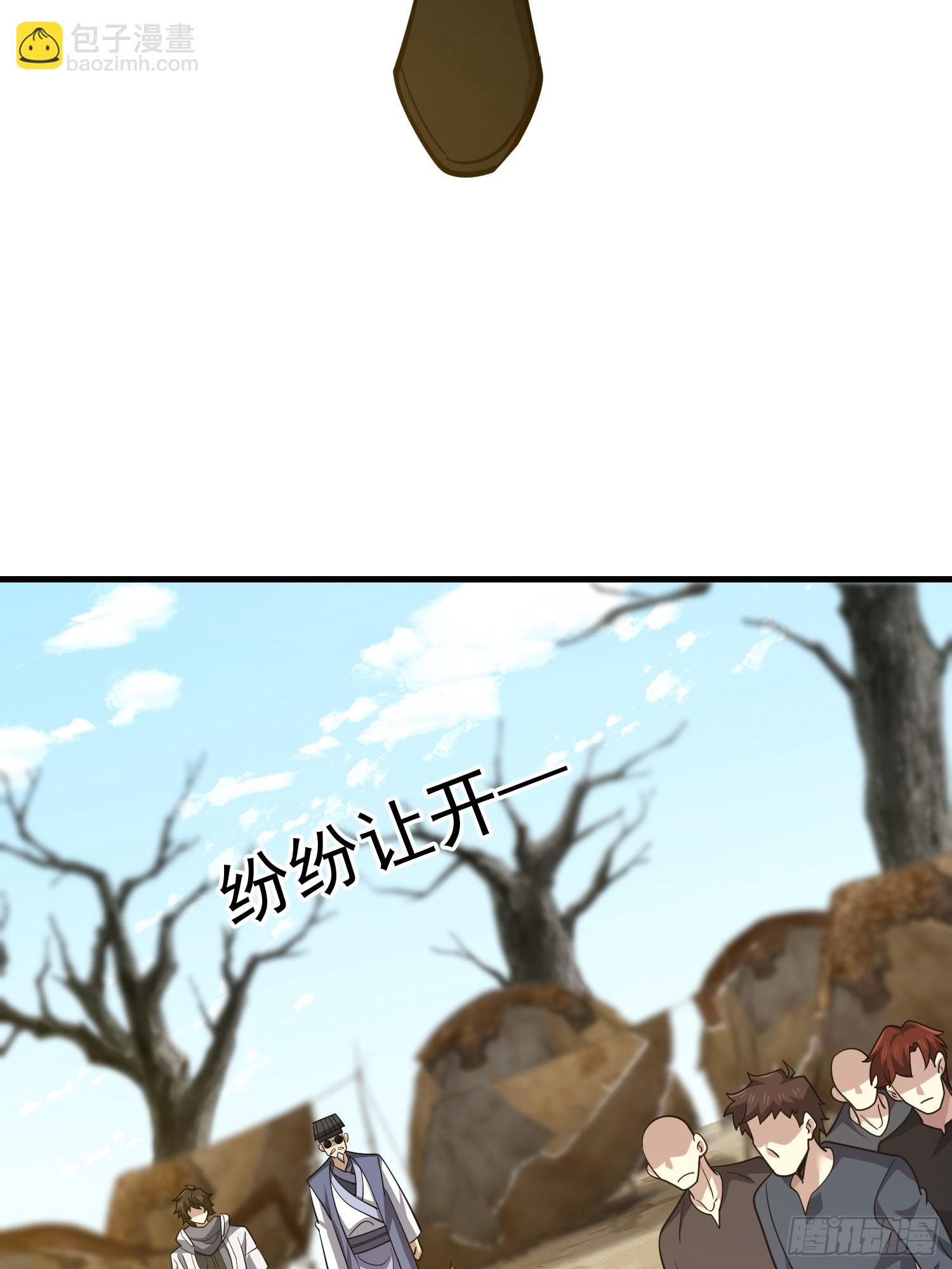 🍼第一序列 574 聚众闹事 第44页