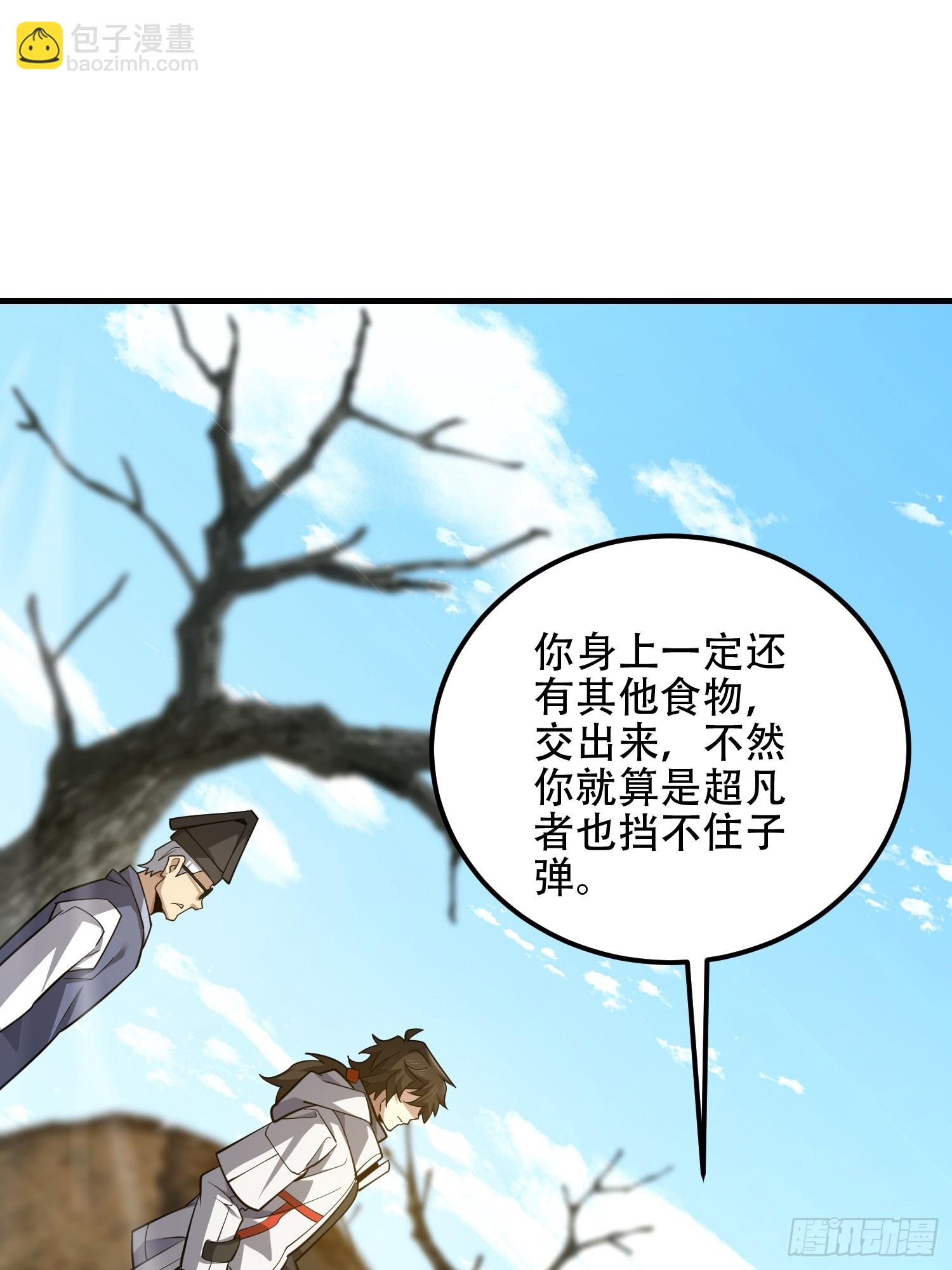 🍼第一序列 574 聚众闹事 第46页