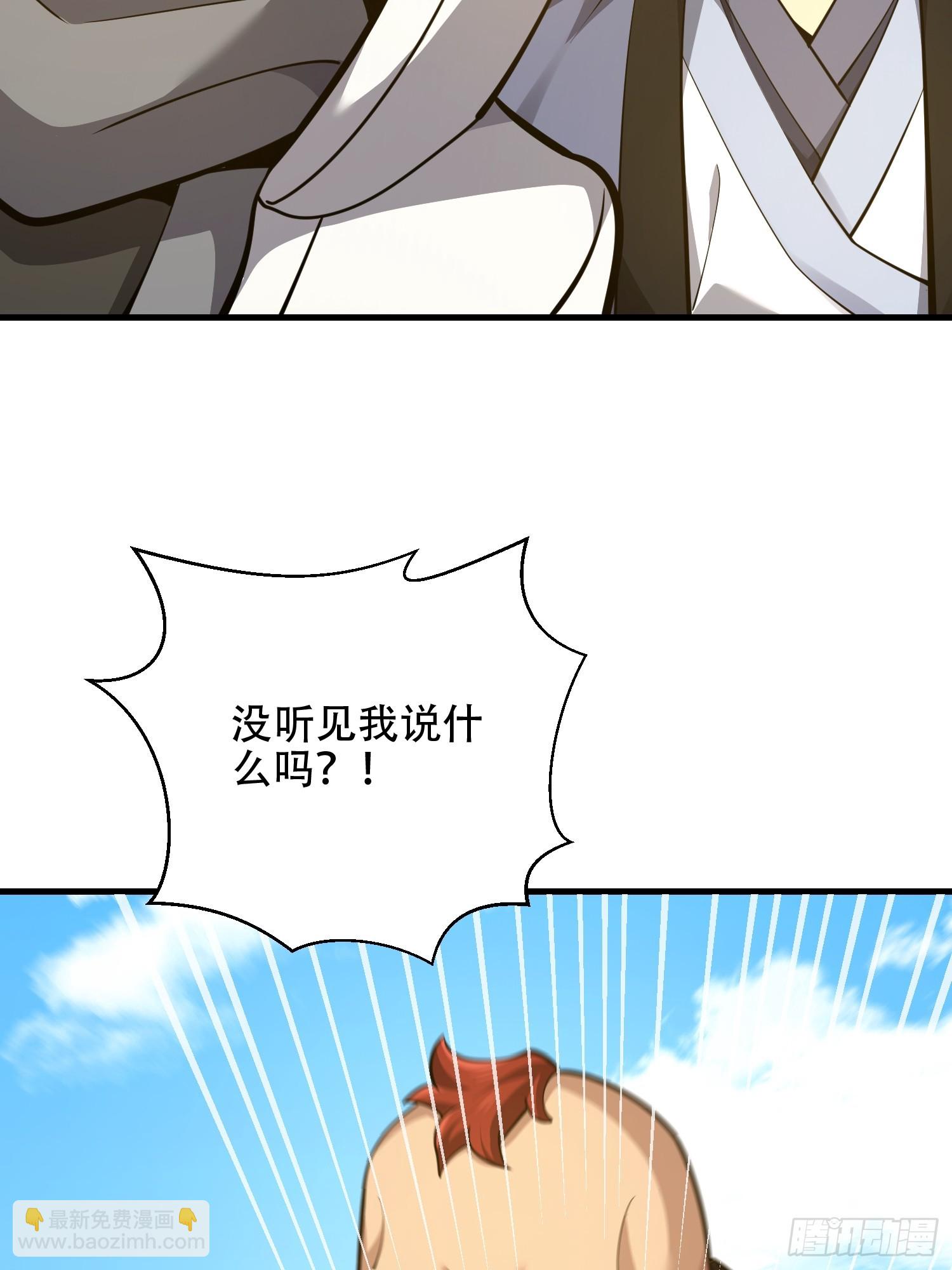 🍼第一序列 574 聚众闹事 第49页