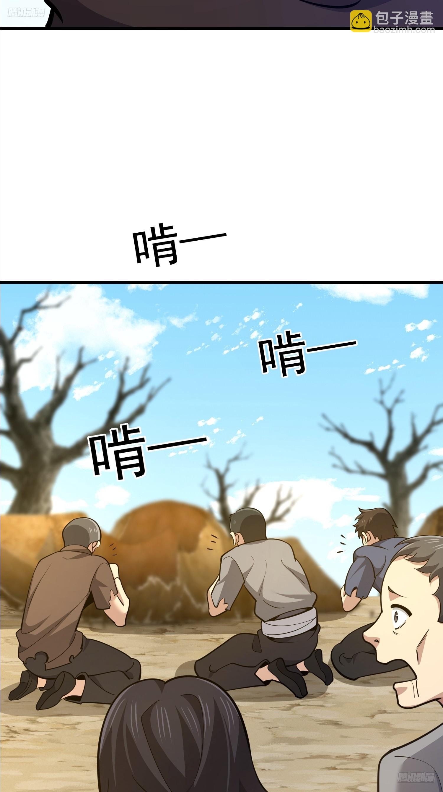 🍼第一序列 574 聚众闹事 第7页