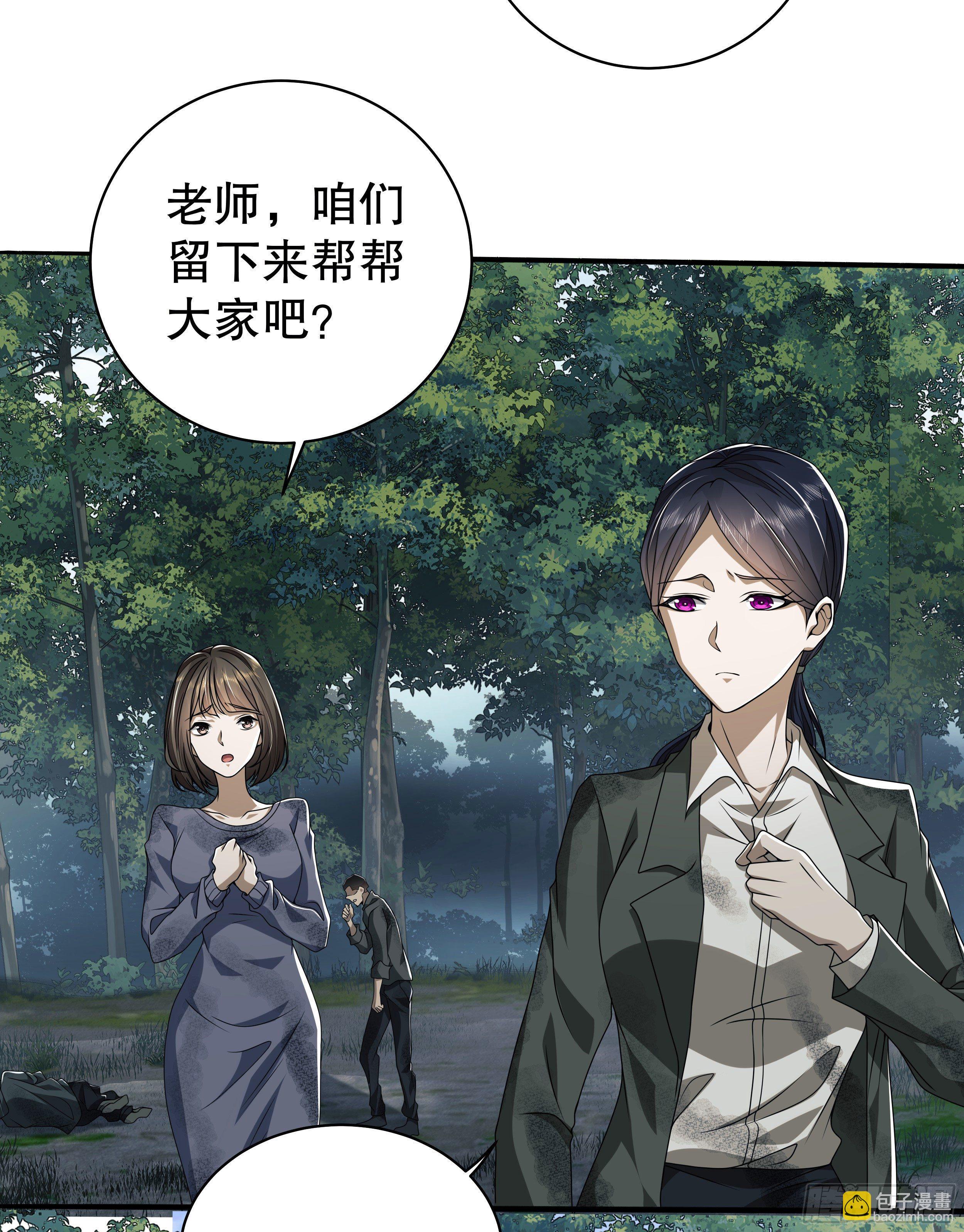 🍼第一序列 57 西天在哪？ 第11页